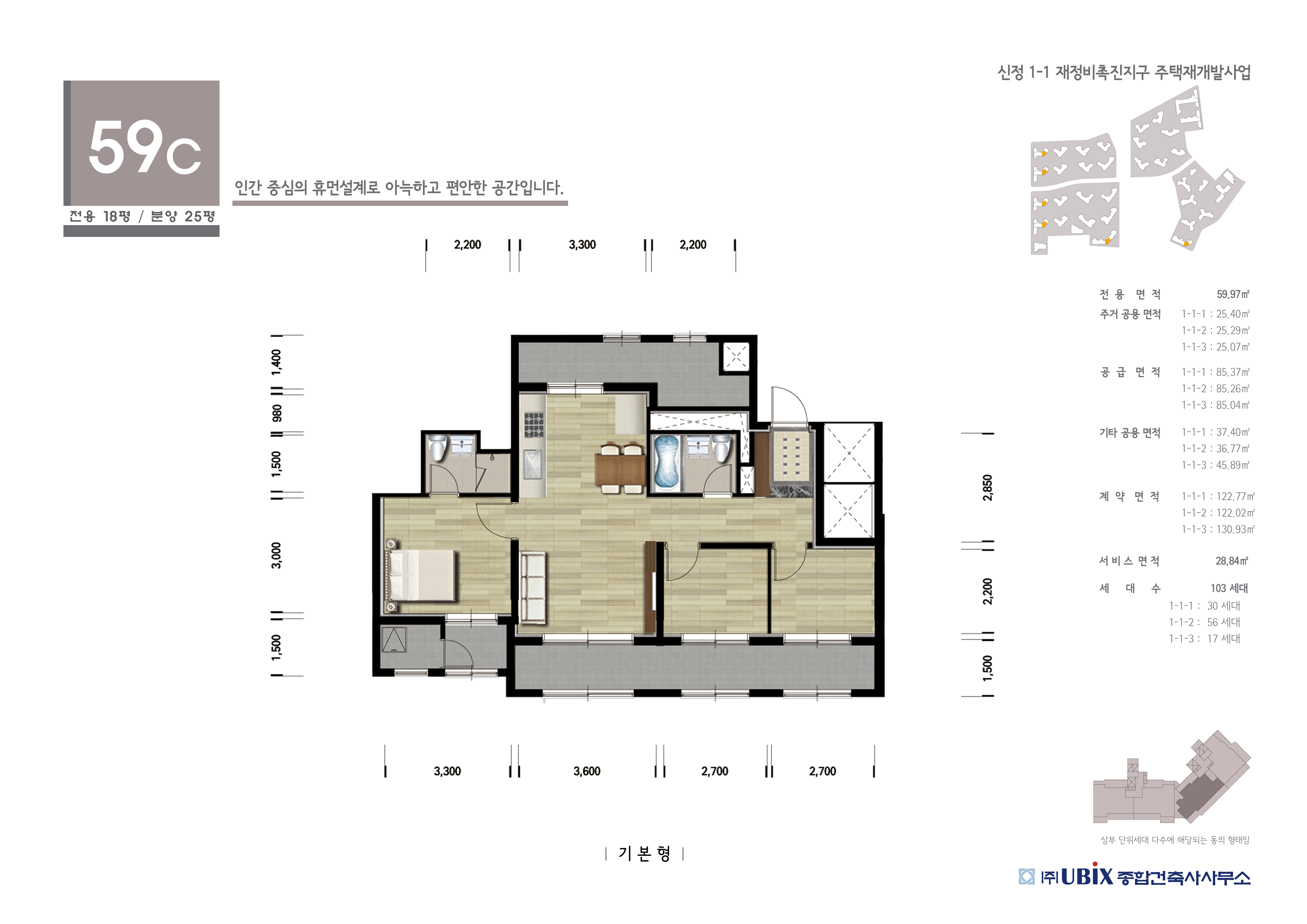 단위세대평면도 이미지