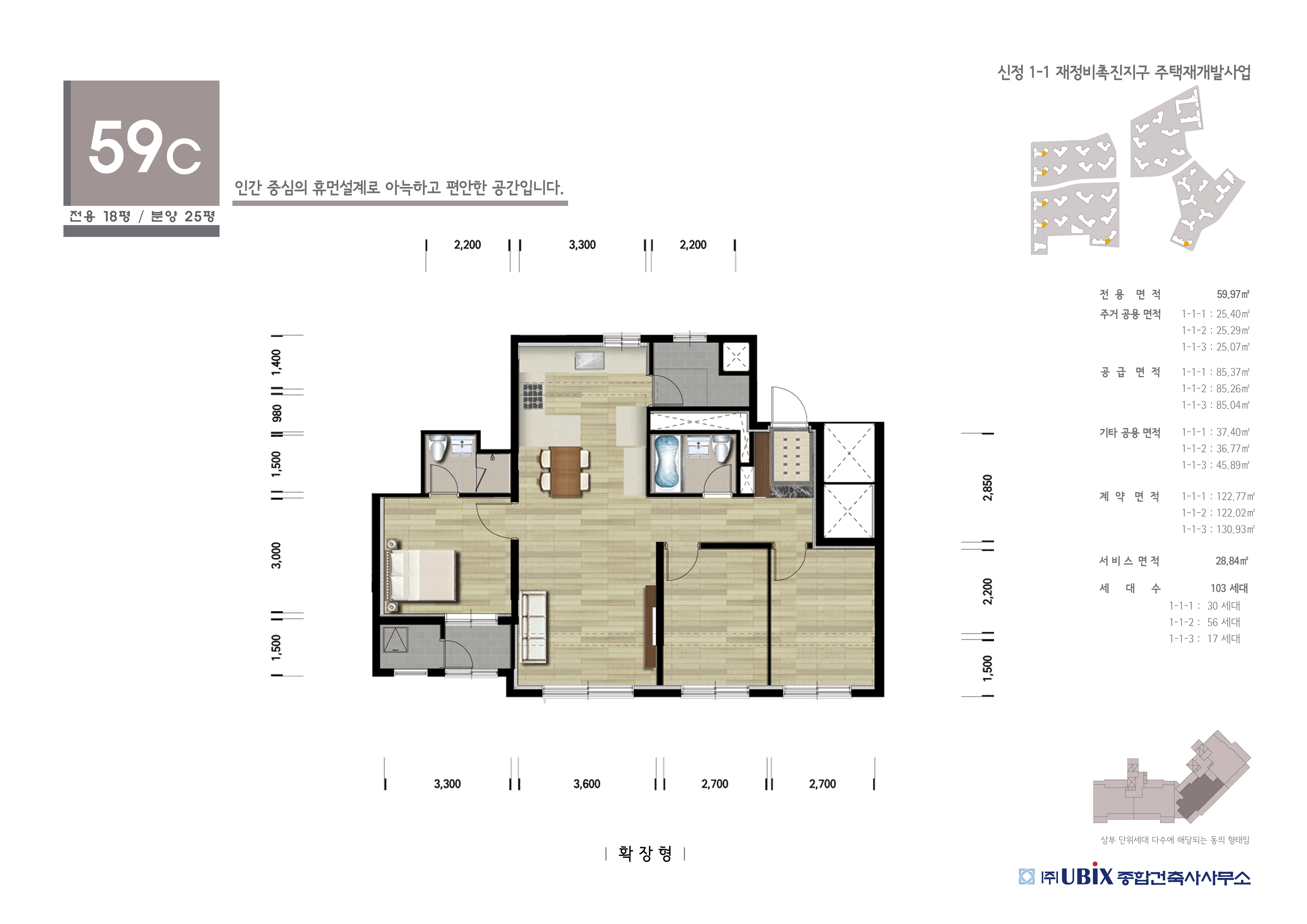 단위세대평면도 이미지