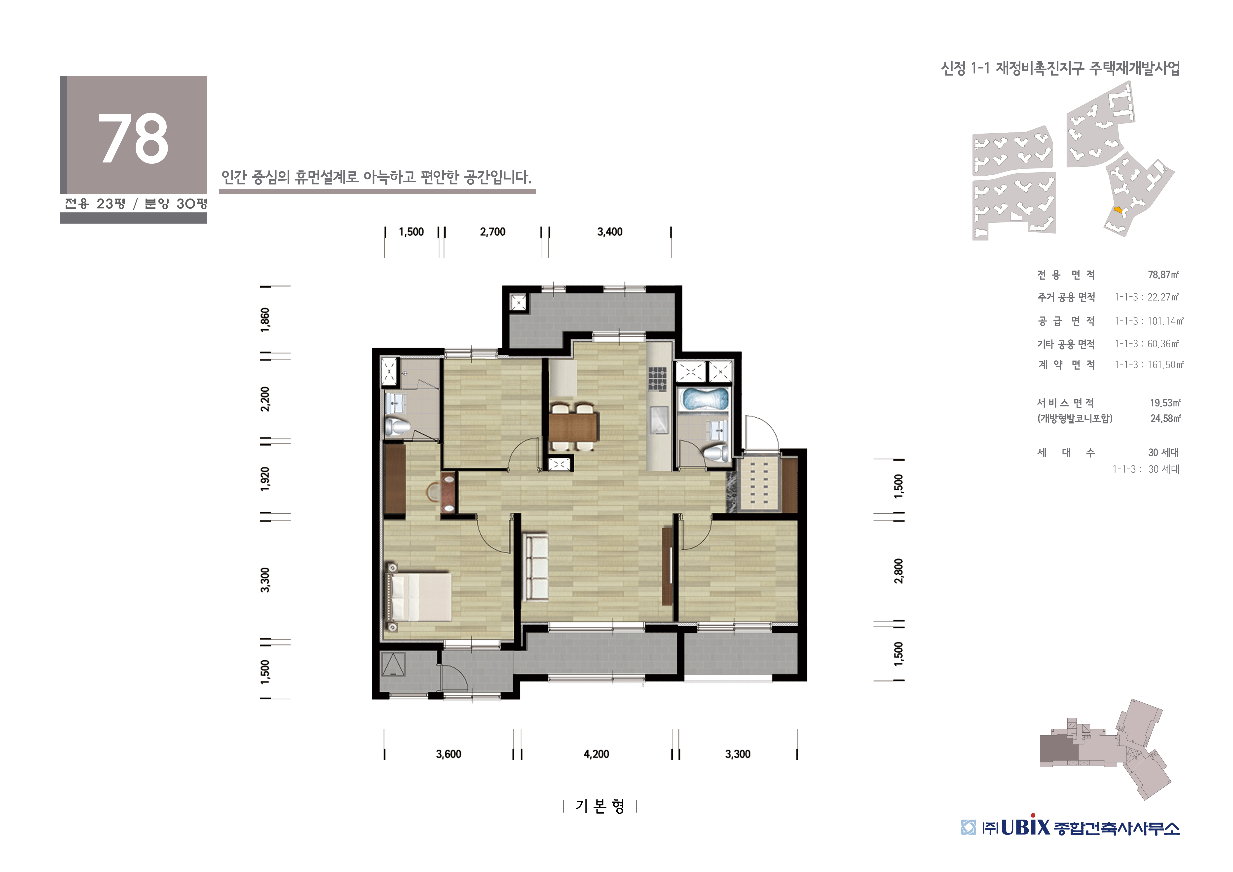 단위세대평면도 이미지