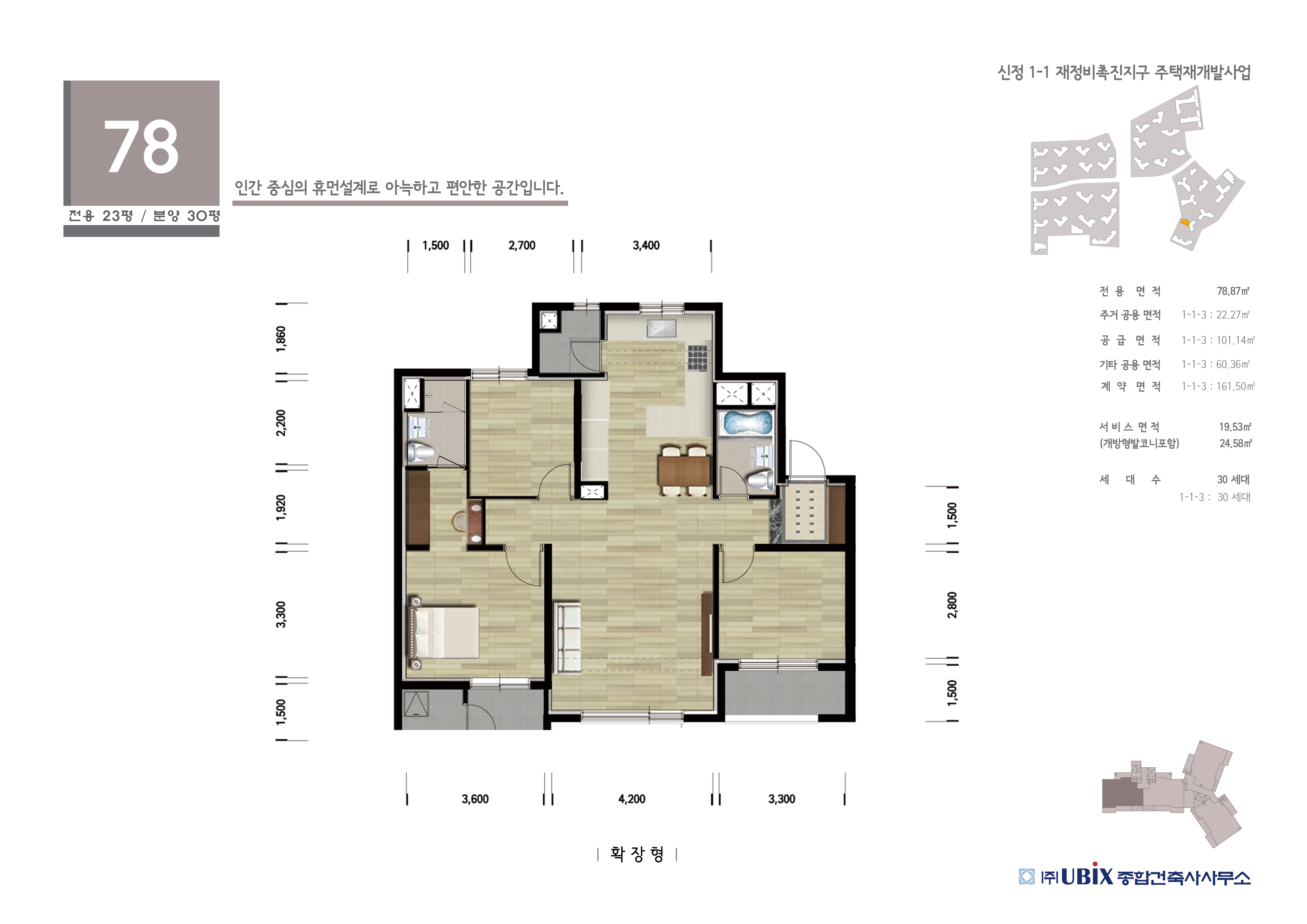 단위세대평면도 이미지
