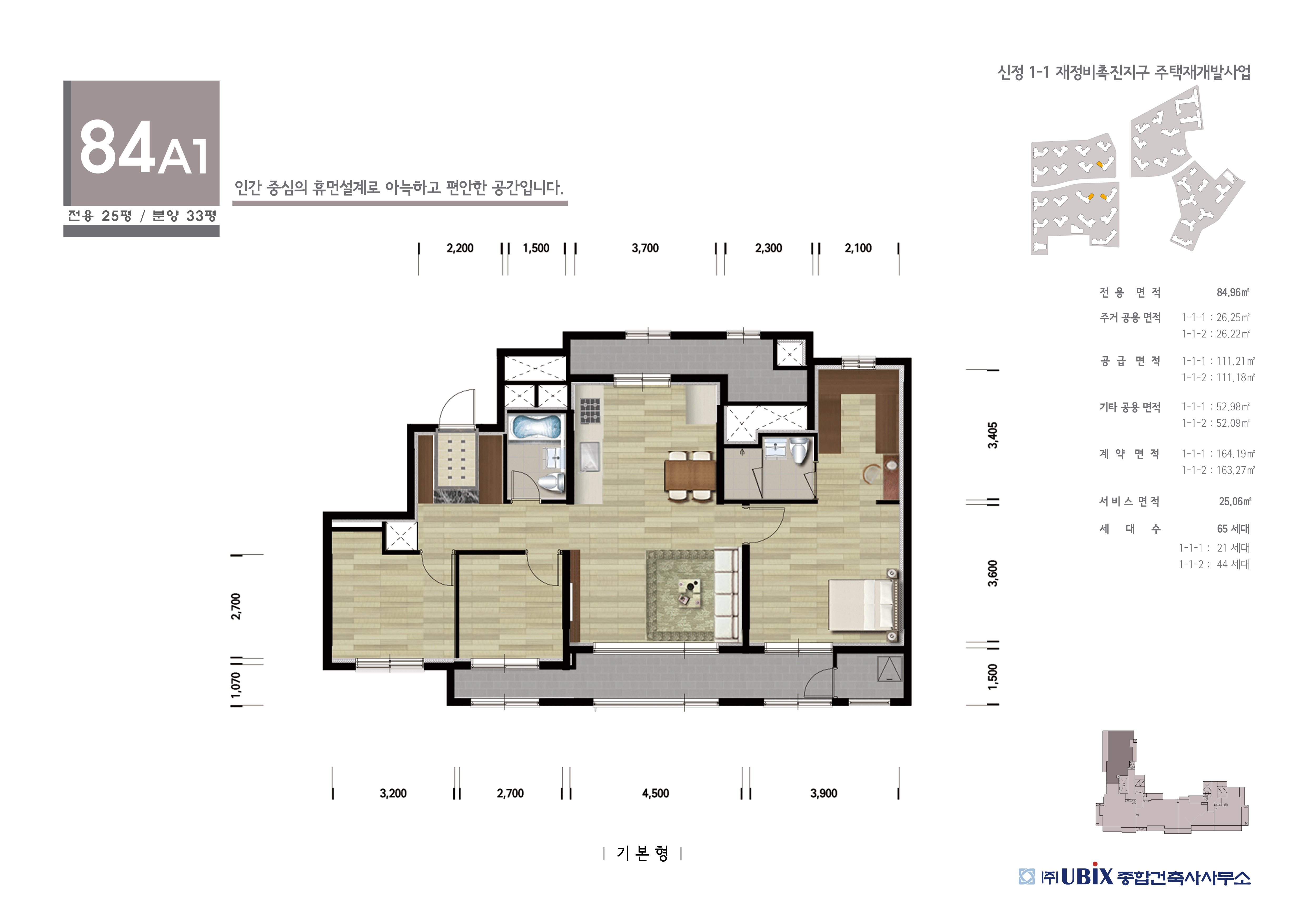 단위세대평면도 이미지