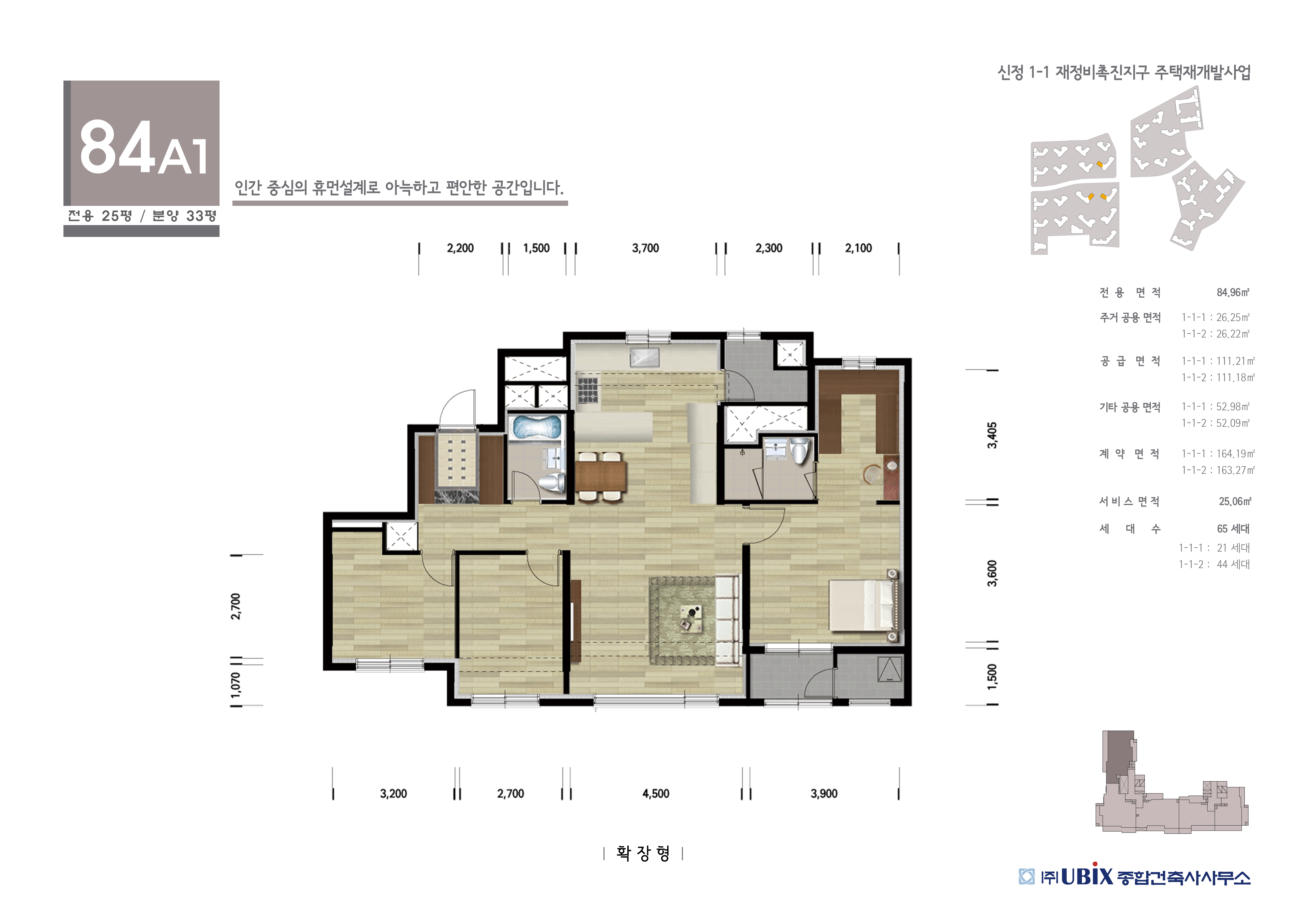단위세대평면도 이미지