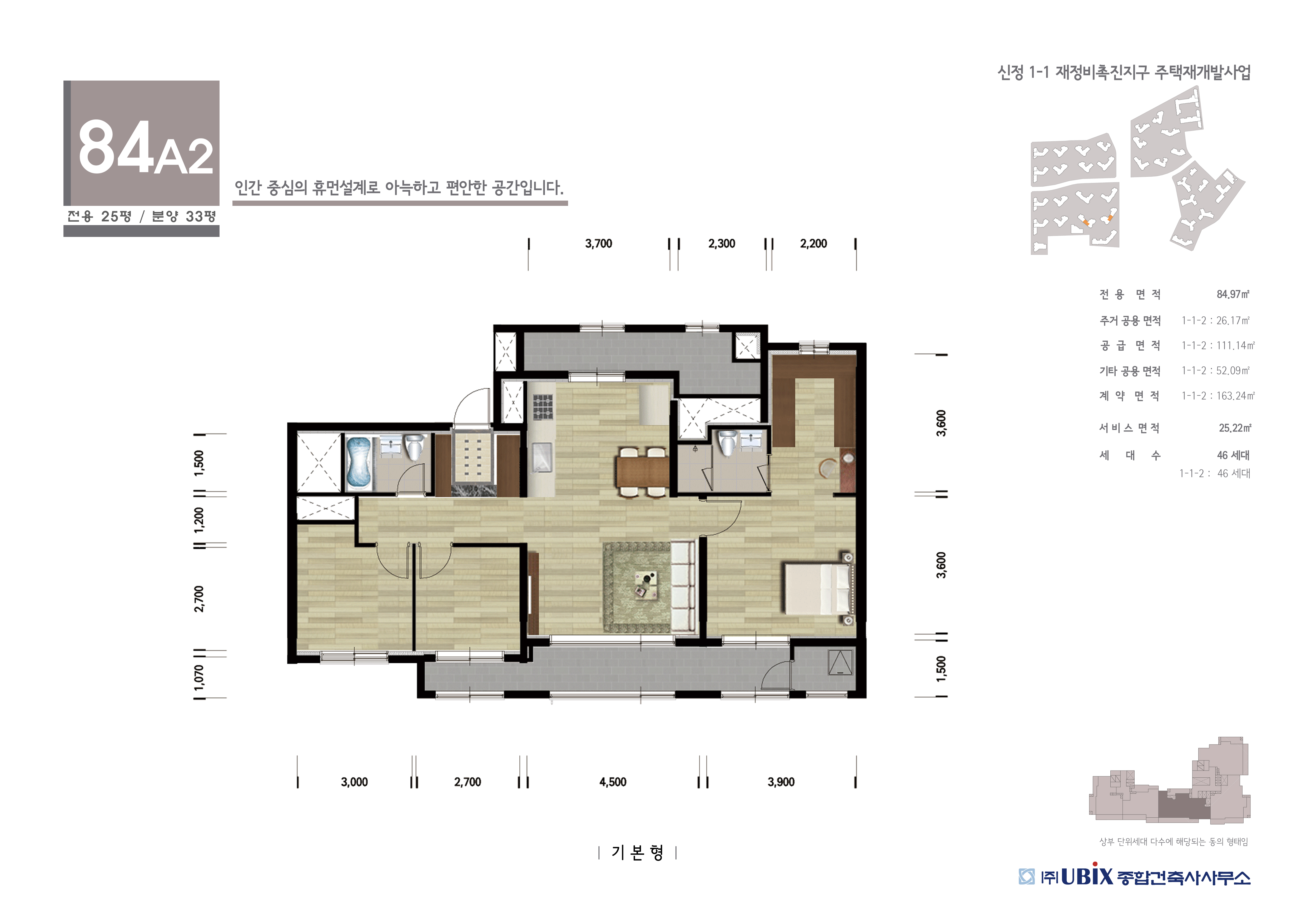 단위세대평면도 이미지