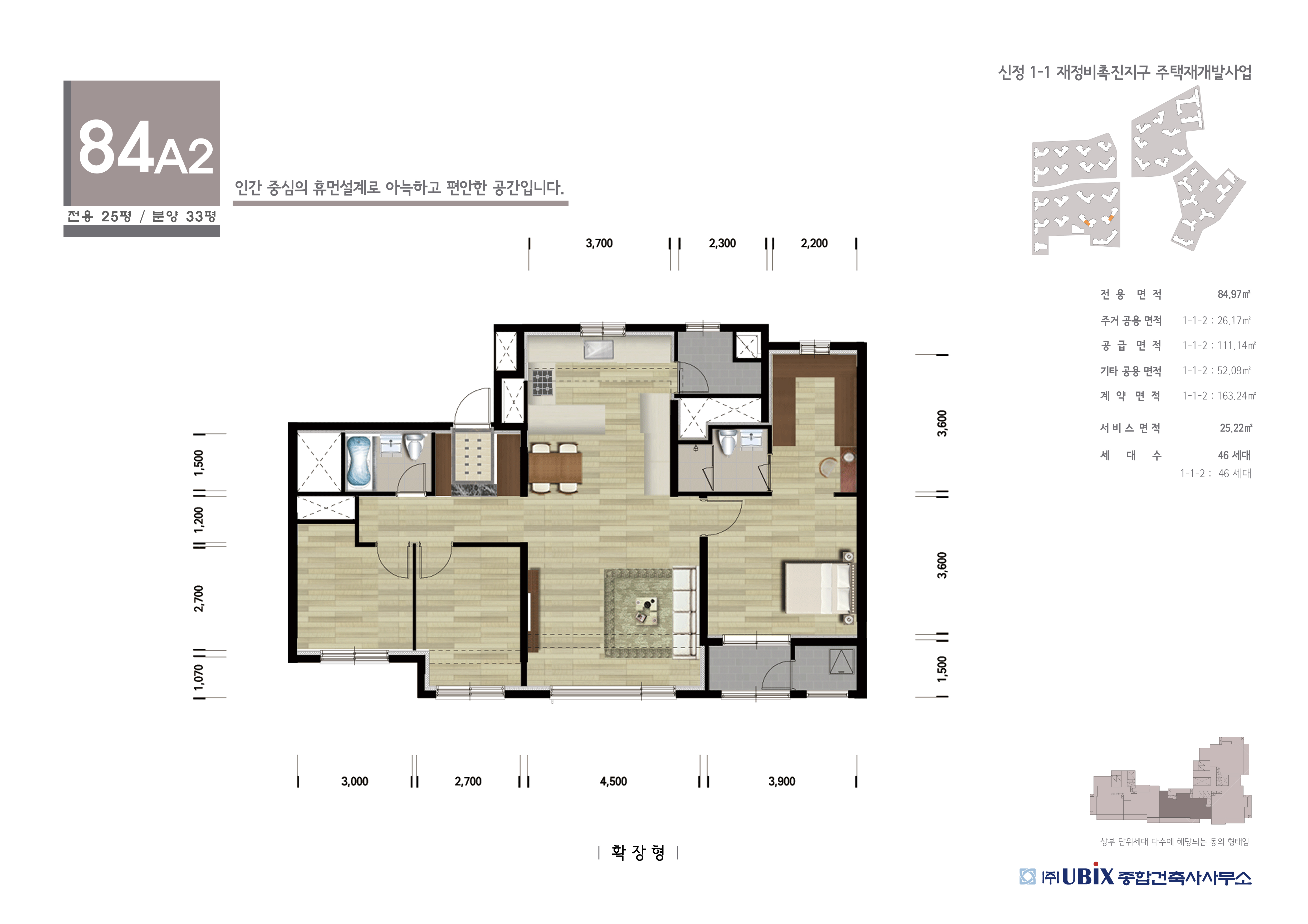 단위세대평면도 이미지