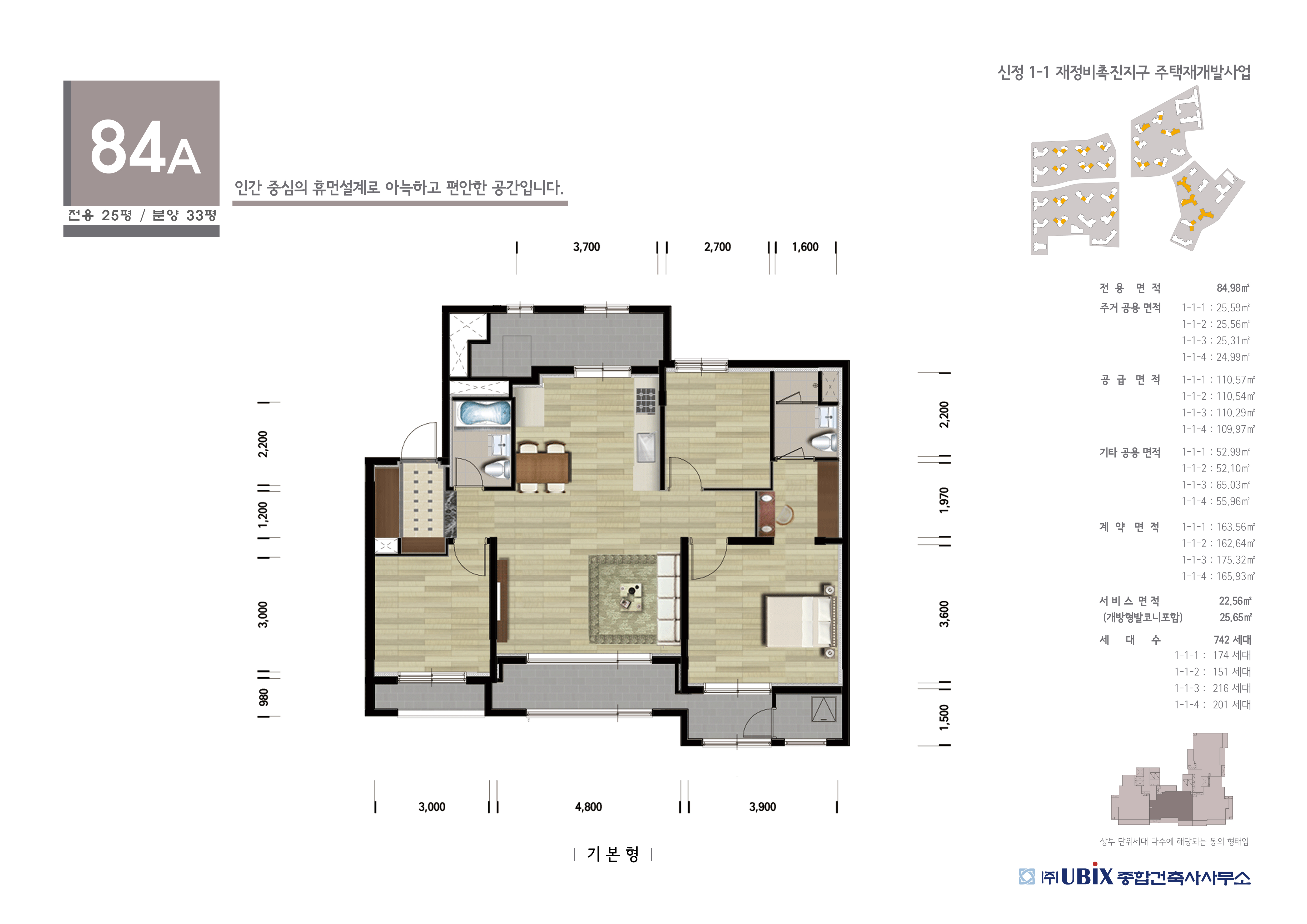 단위세대평면도 이미지