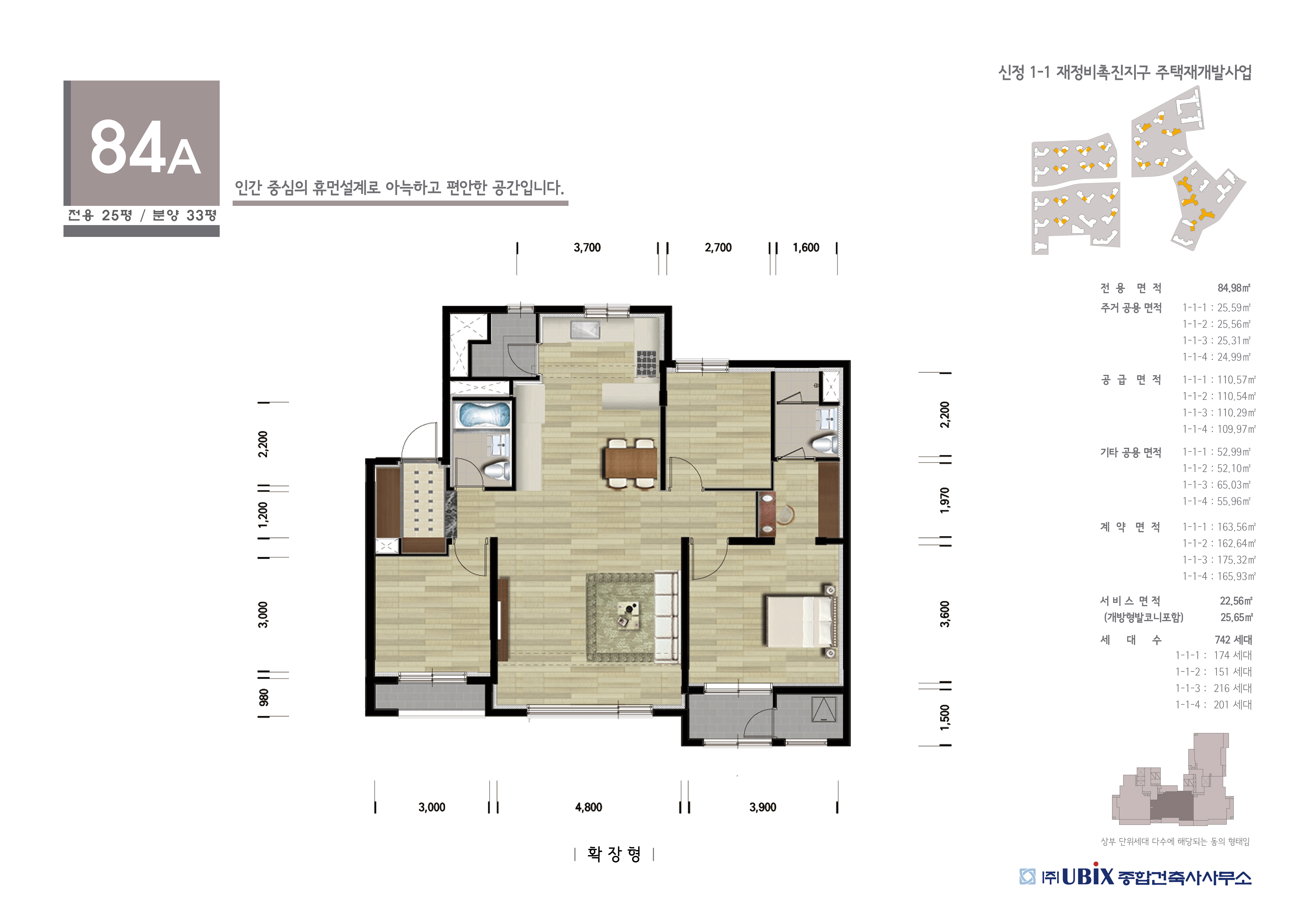 단위세대평면도 이미지