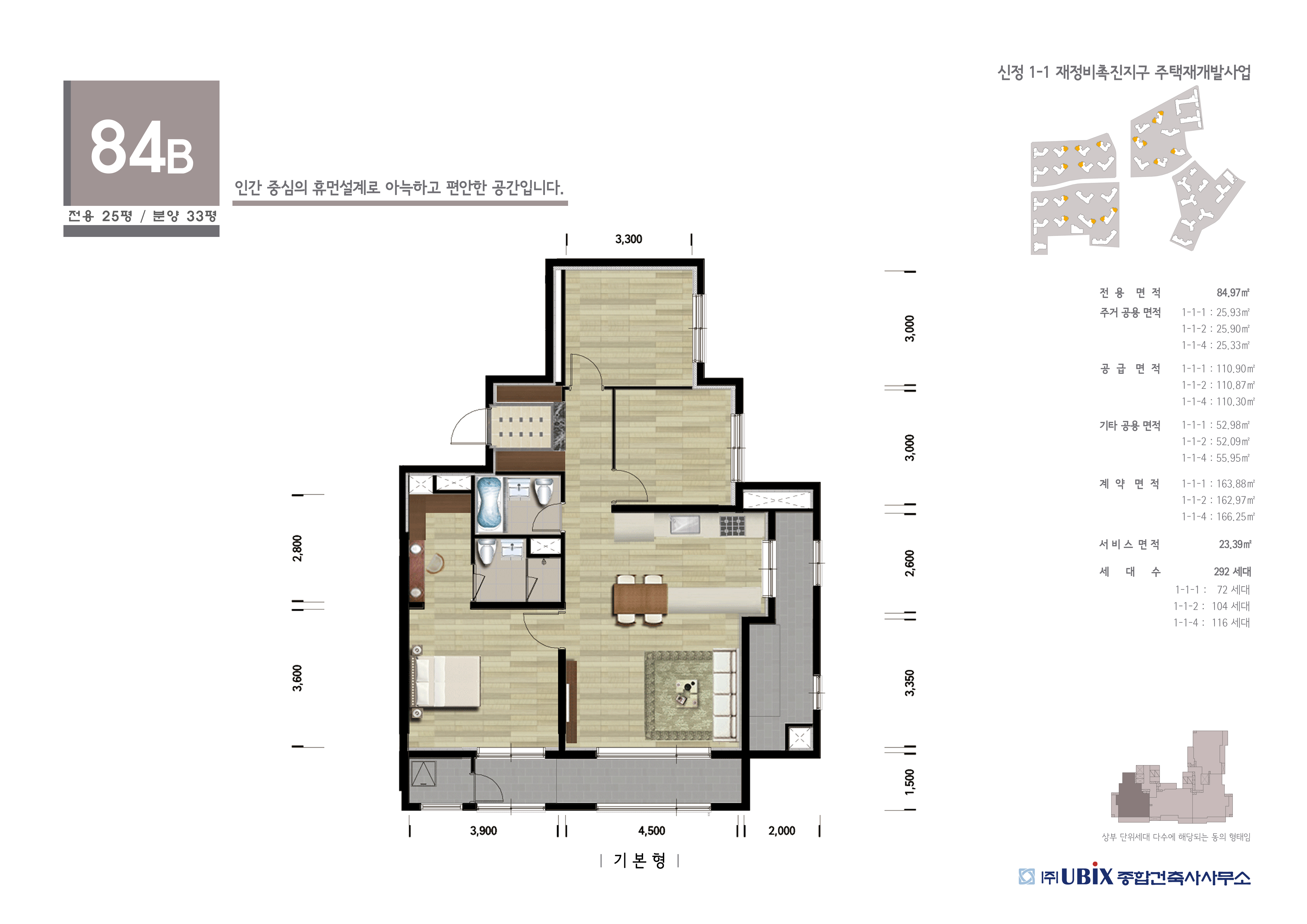 단위세대평면도 이미지