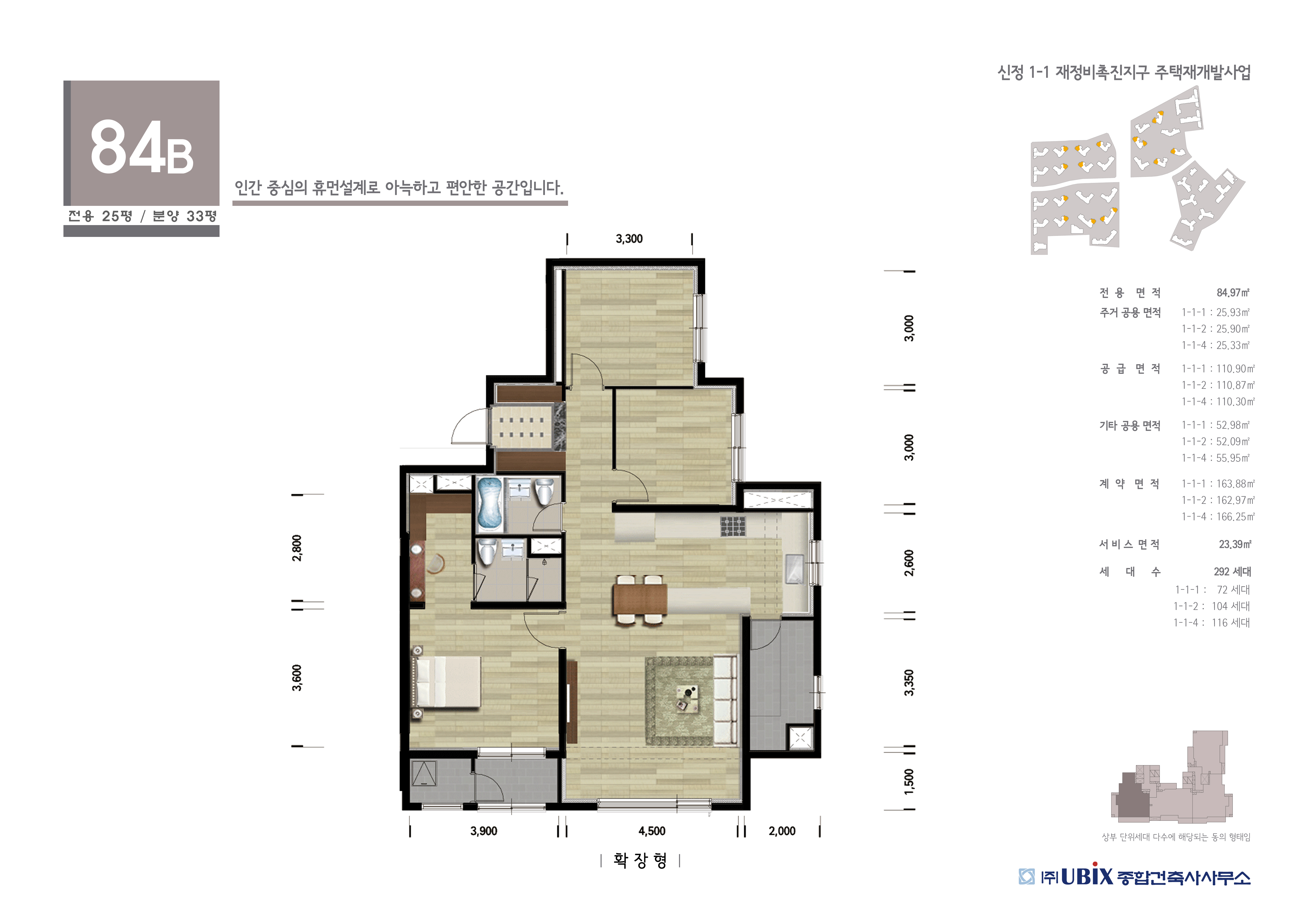 단위세대평면도 이미지