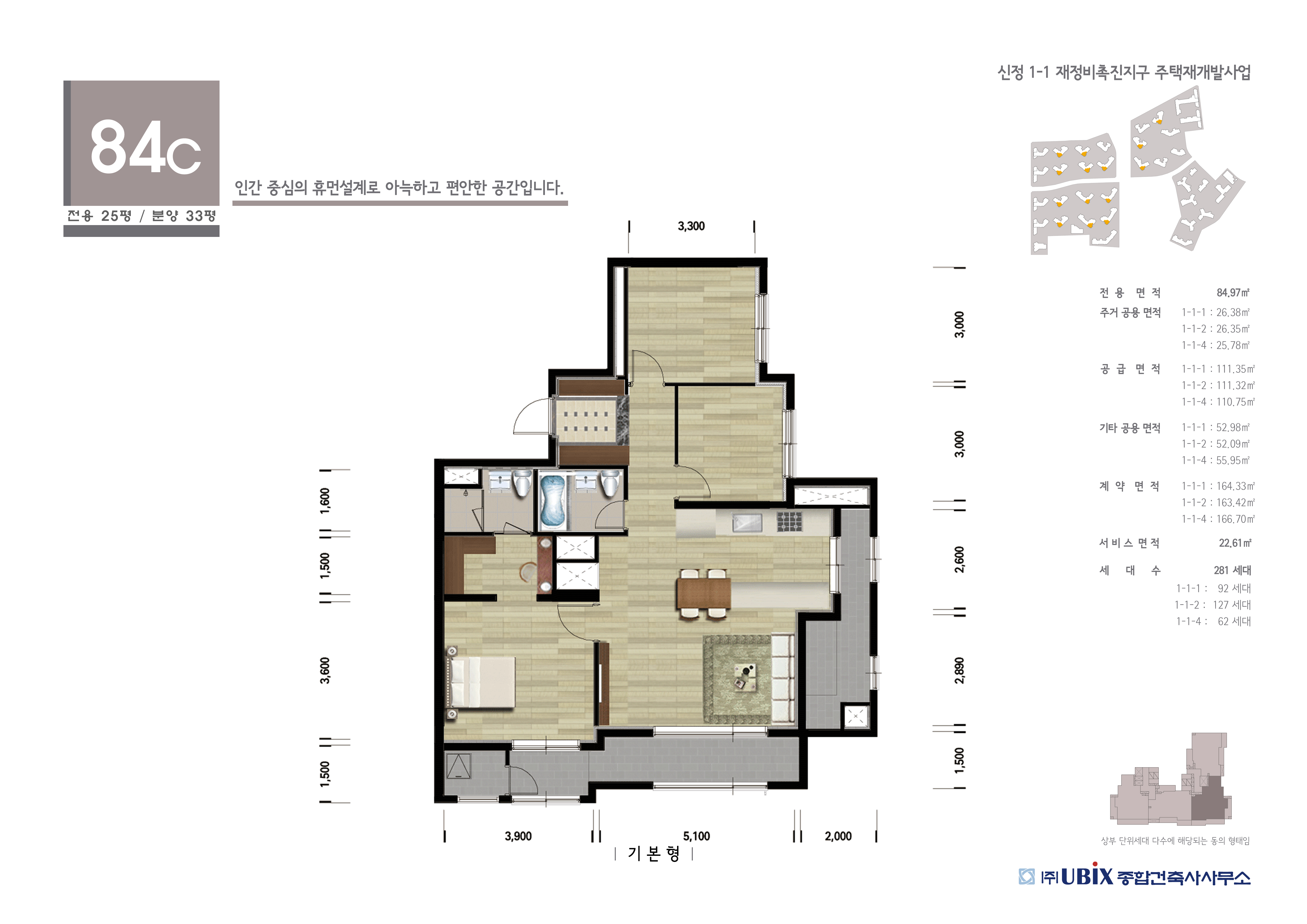 단위세대평면도 이미지