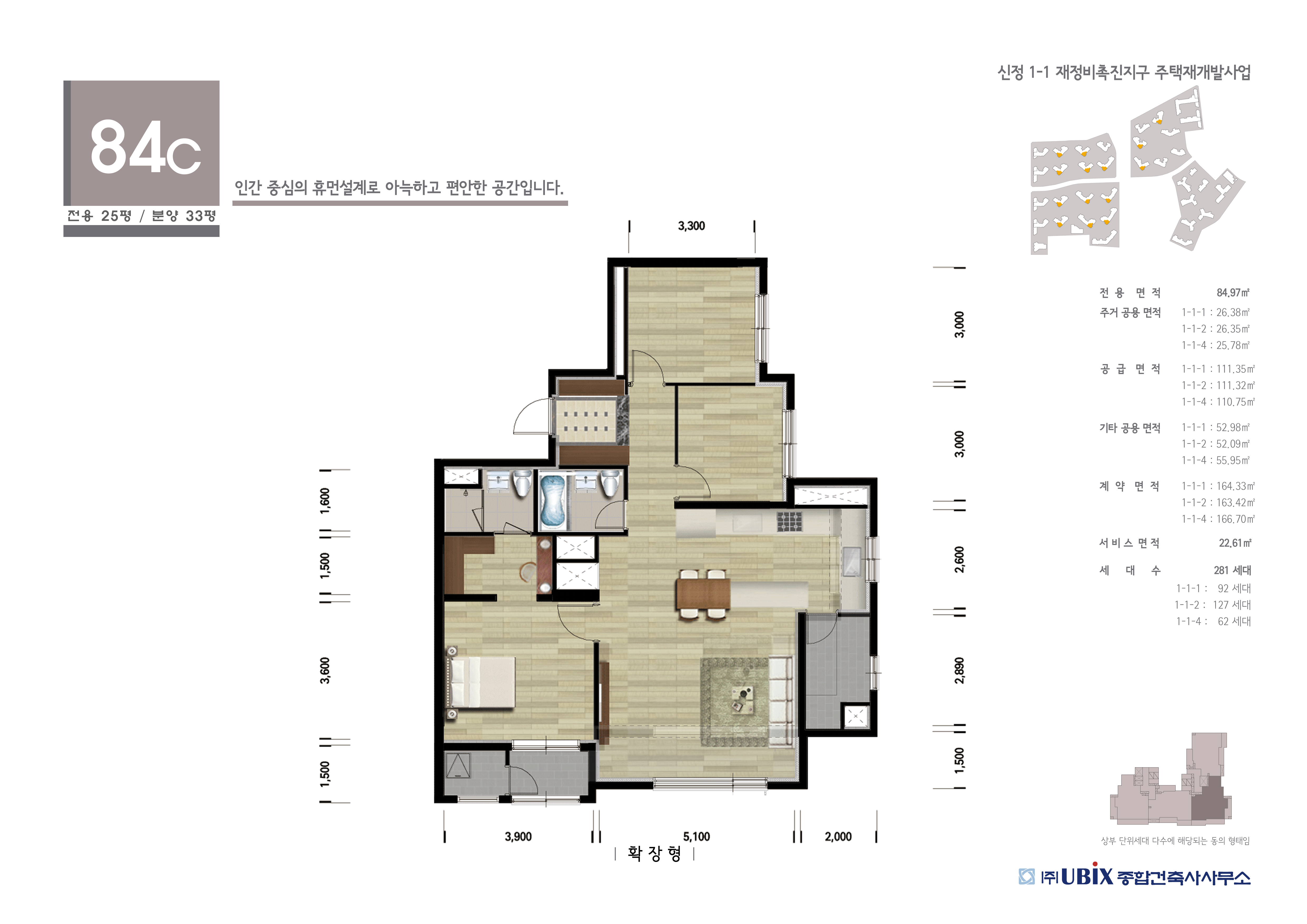 단위세대평면도 이미지
