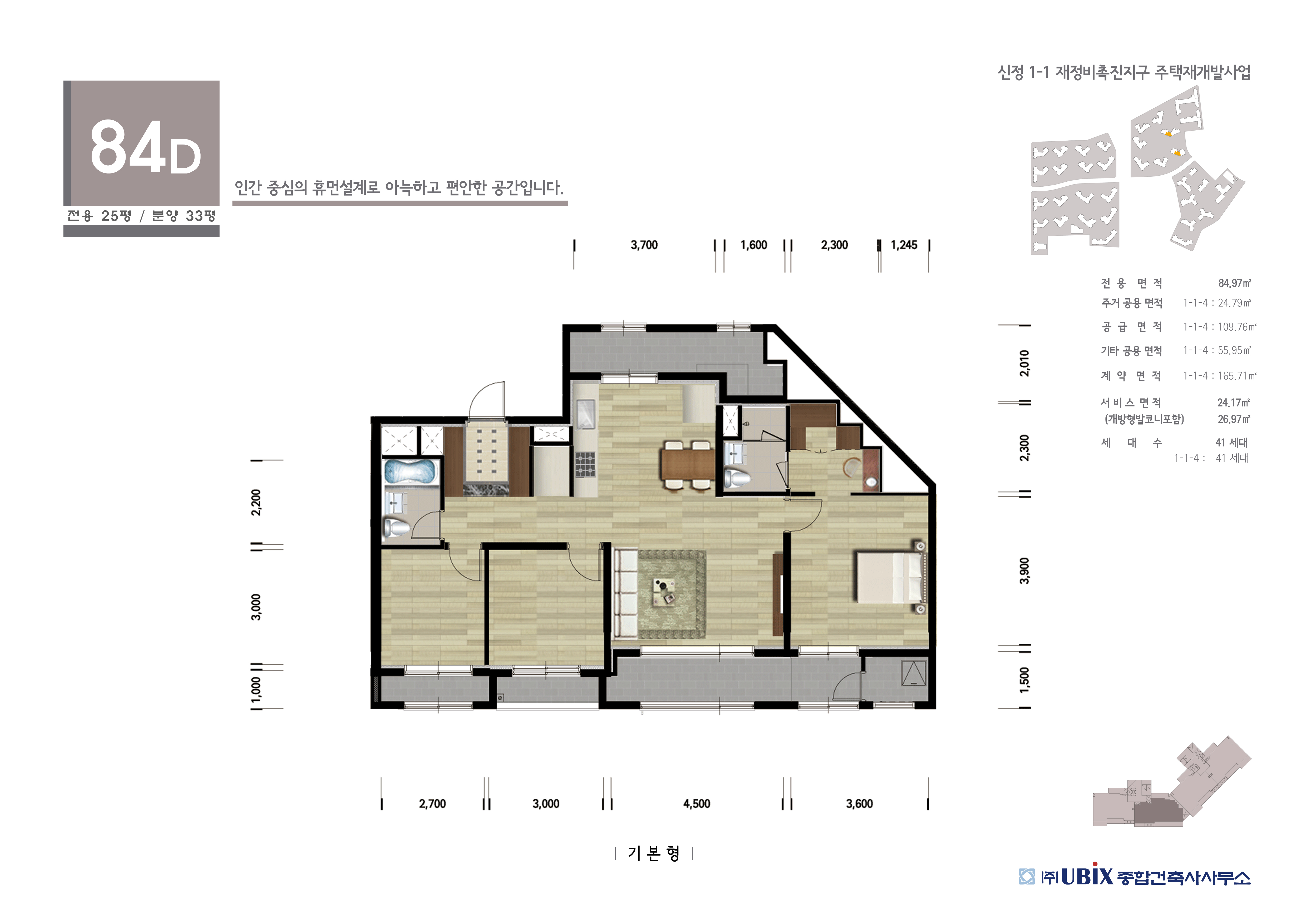 단위세대평면도 이미지