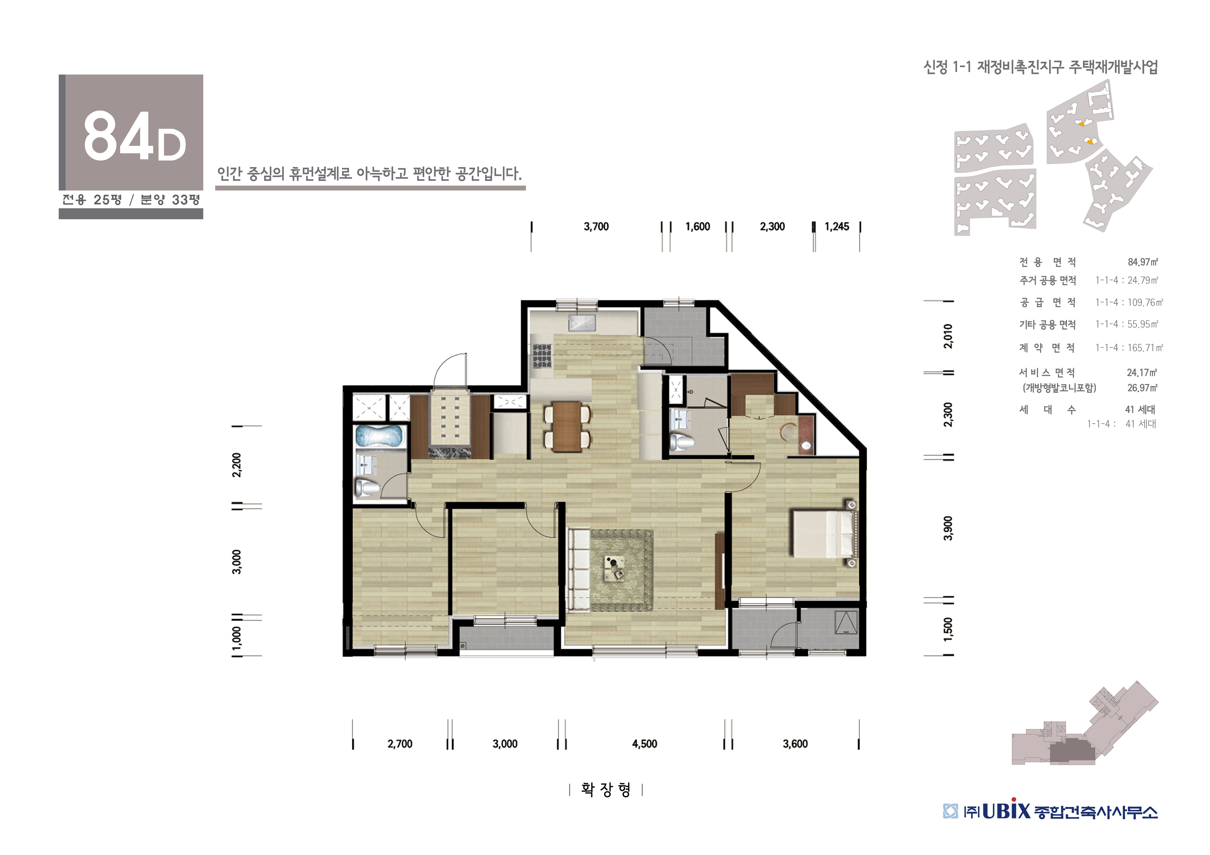 단위세대평면도 이미지
