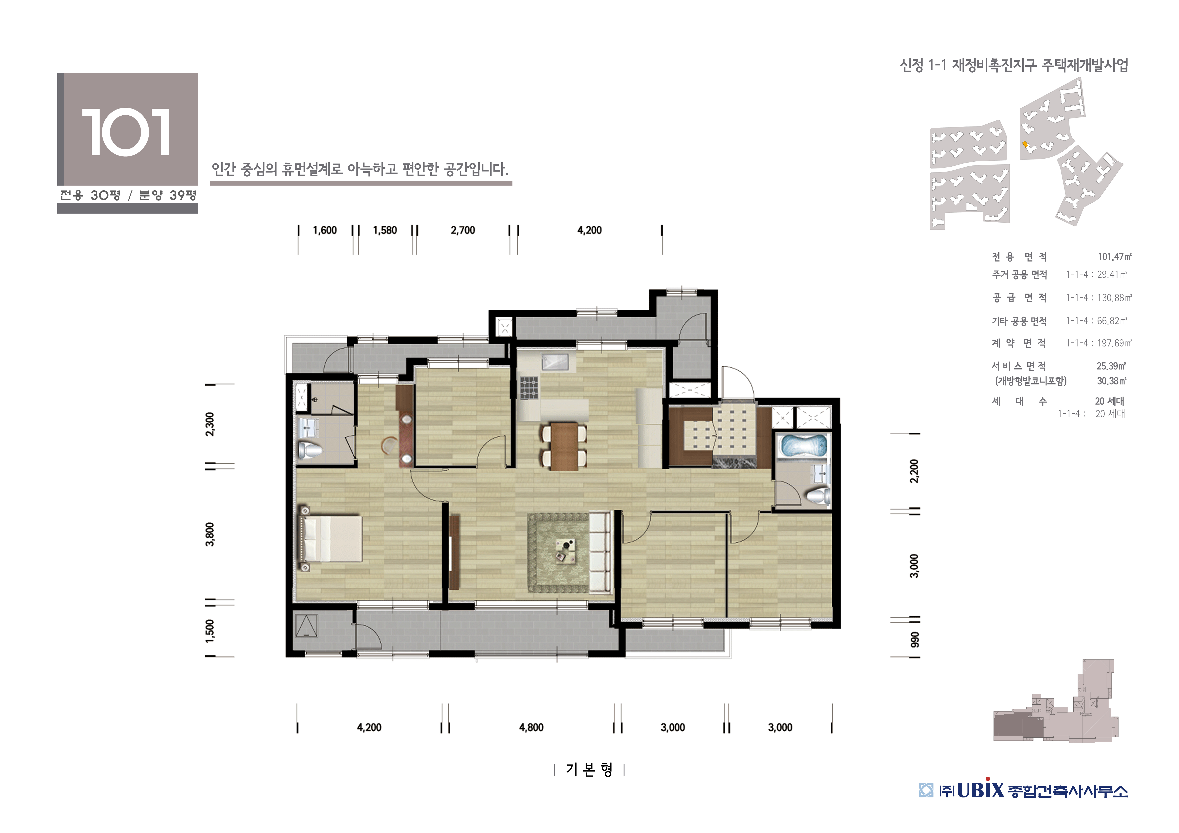 단위세대평면도 이미지
