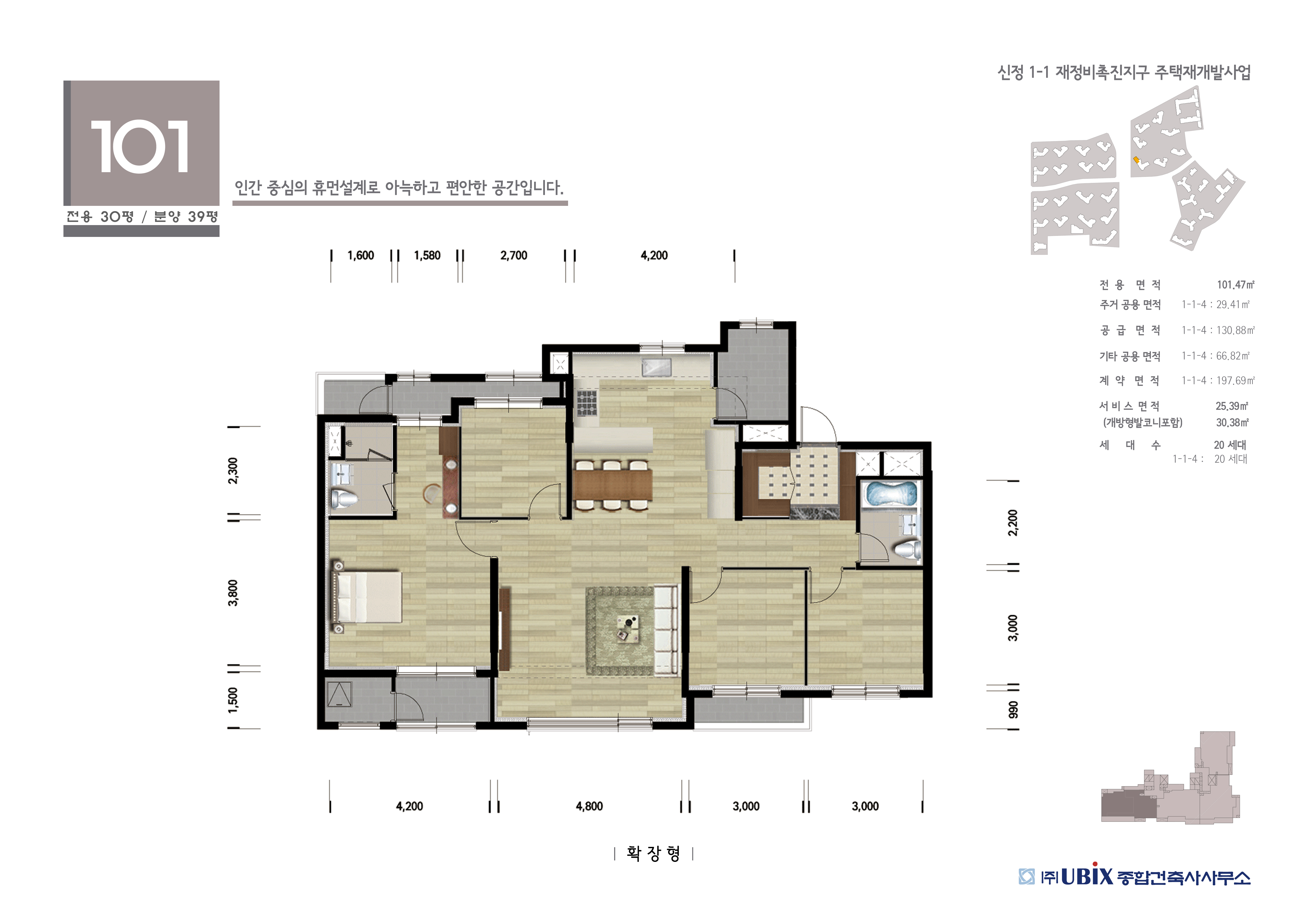 단위세대평면도 이미지