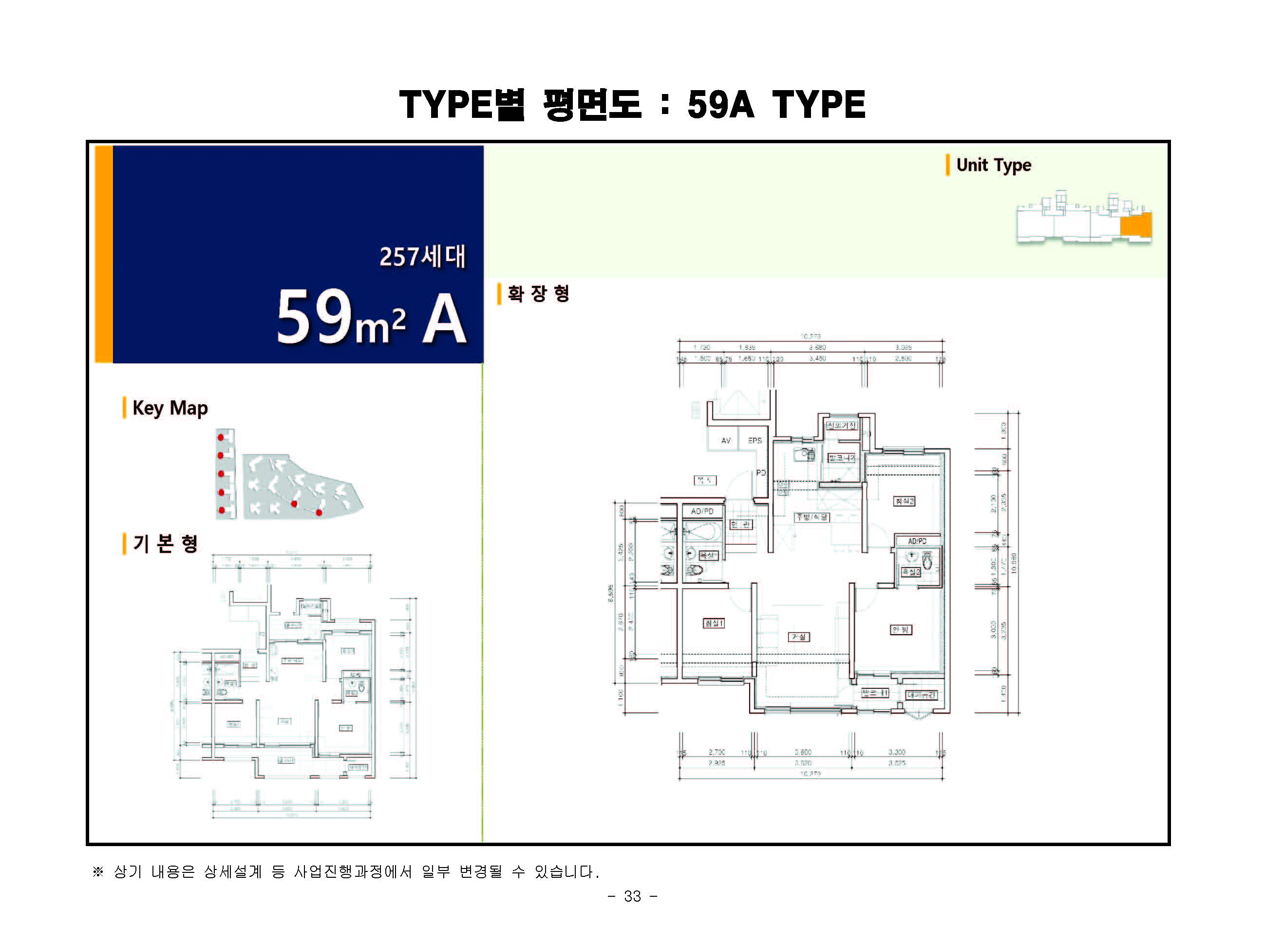 단위세대평면도 이미지