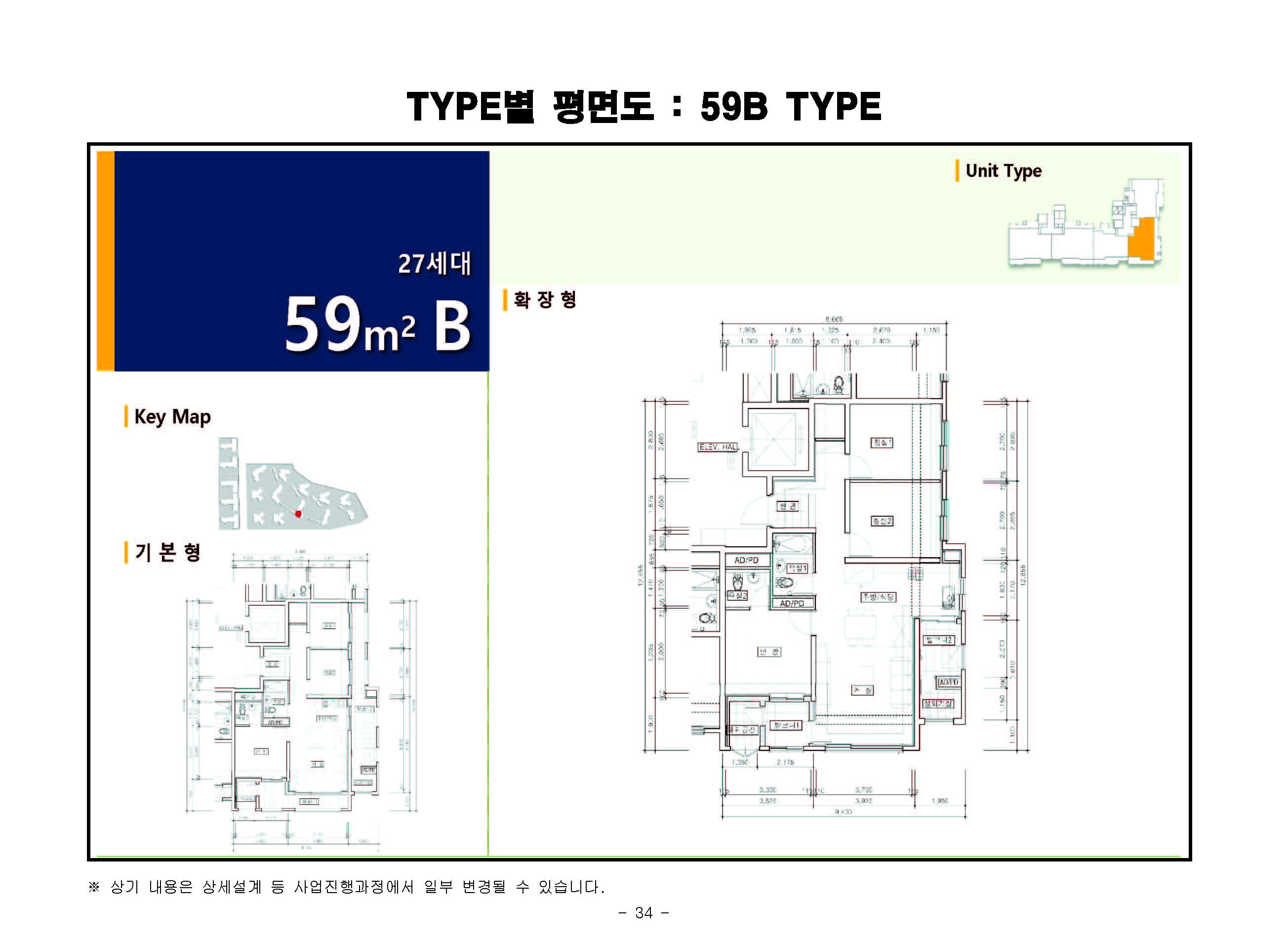 단위세대평면도 이미지