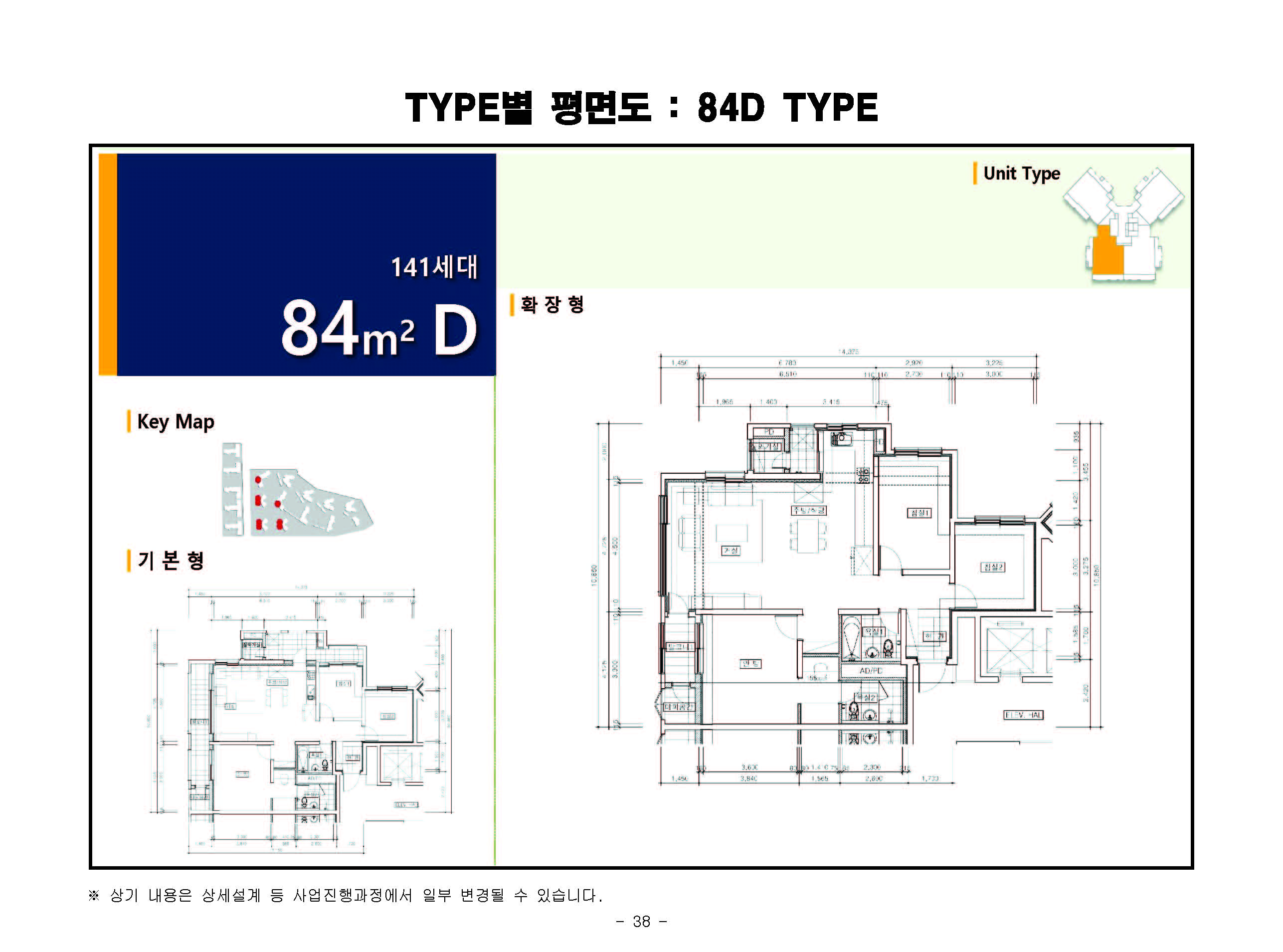 단위세대평면도 이미지