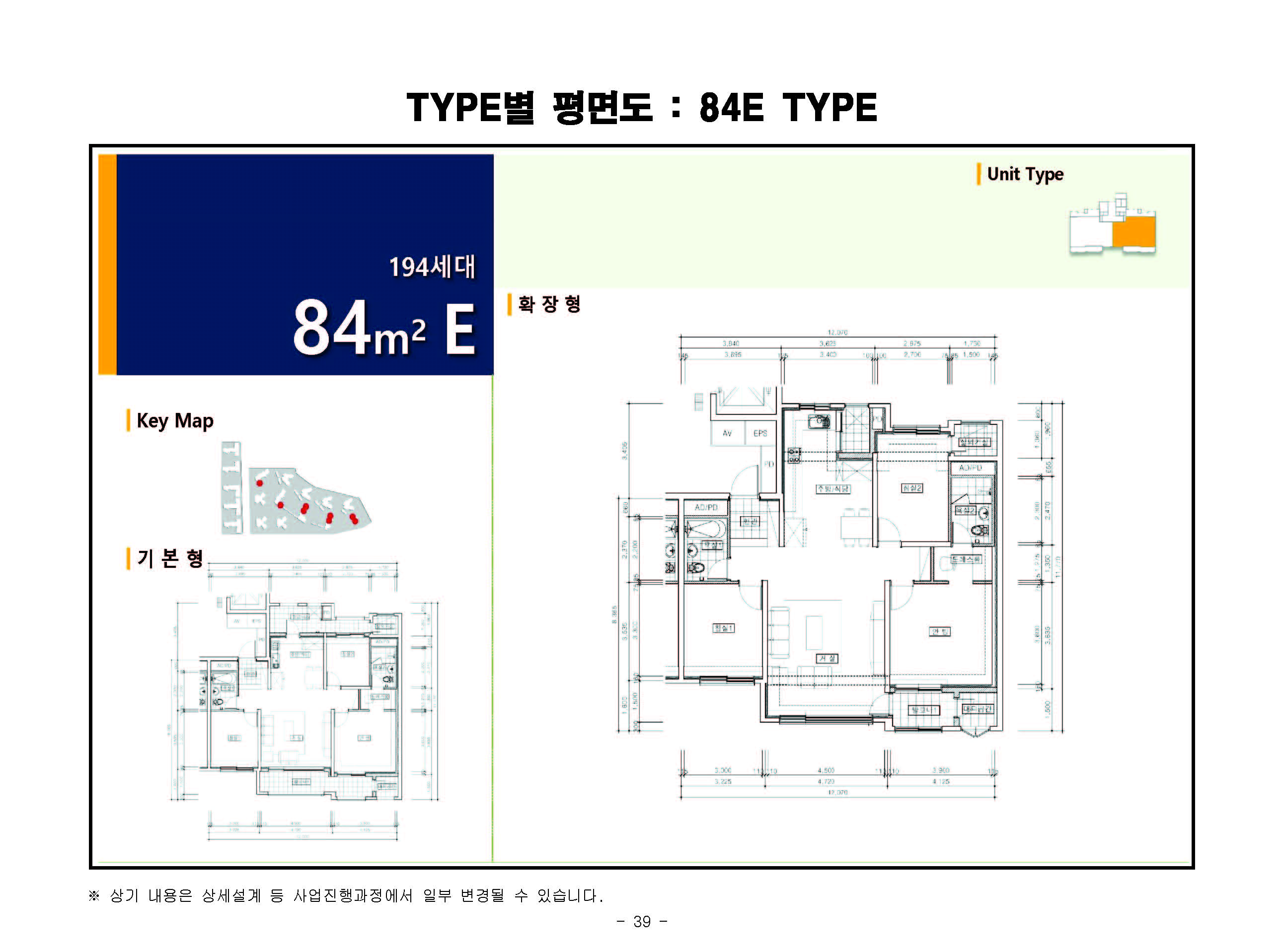 단위세대평면도 이미지