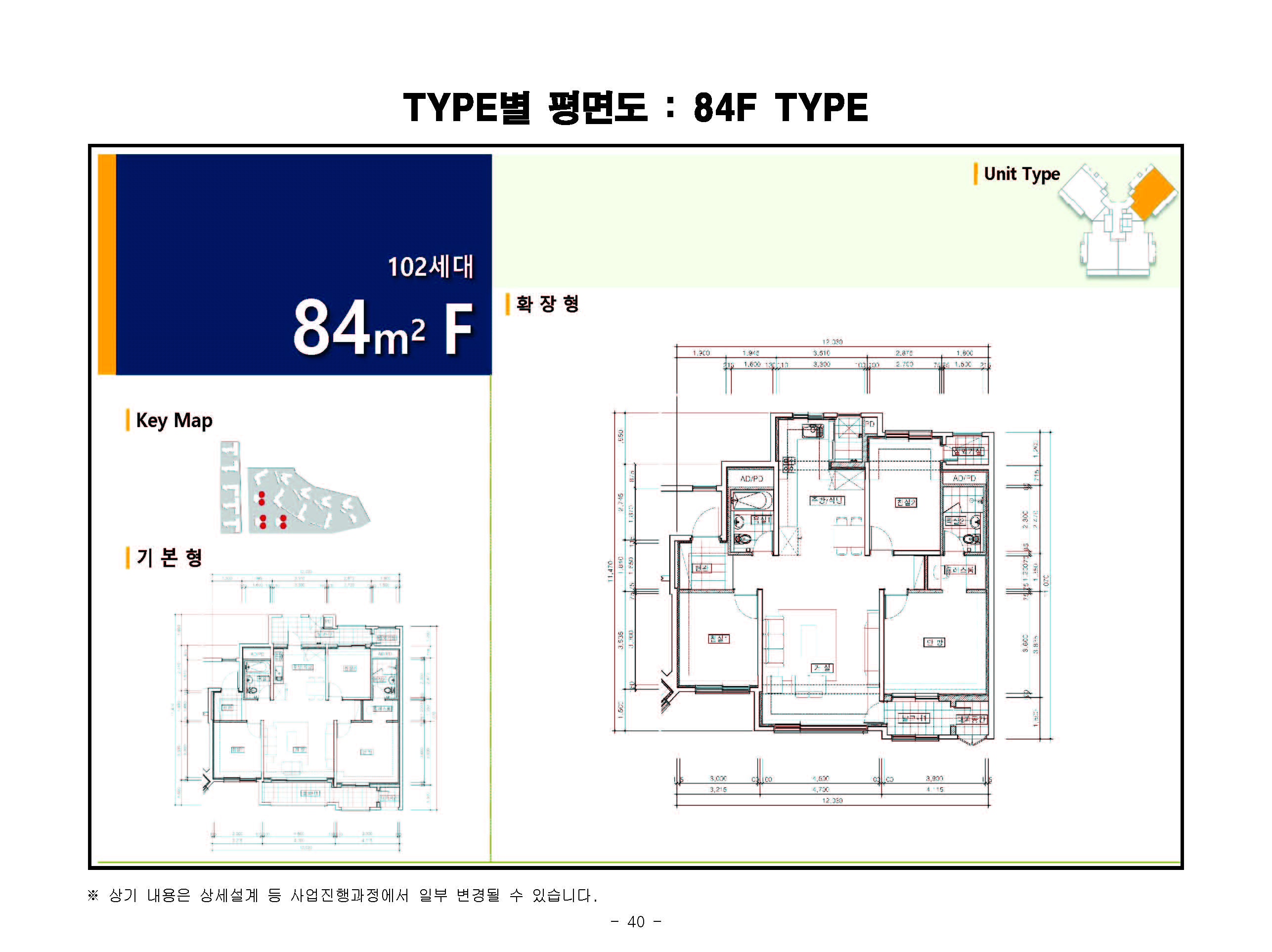 단위세대평면도 이미지