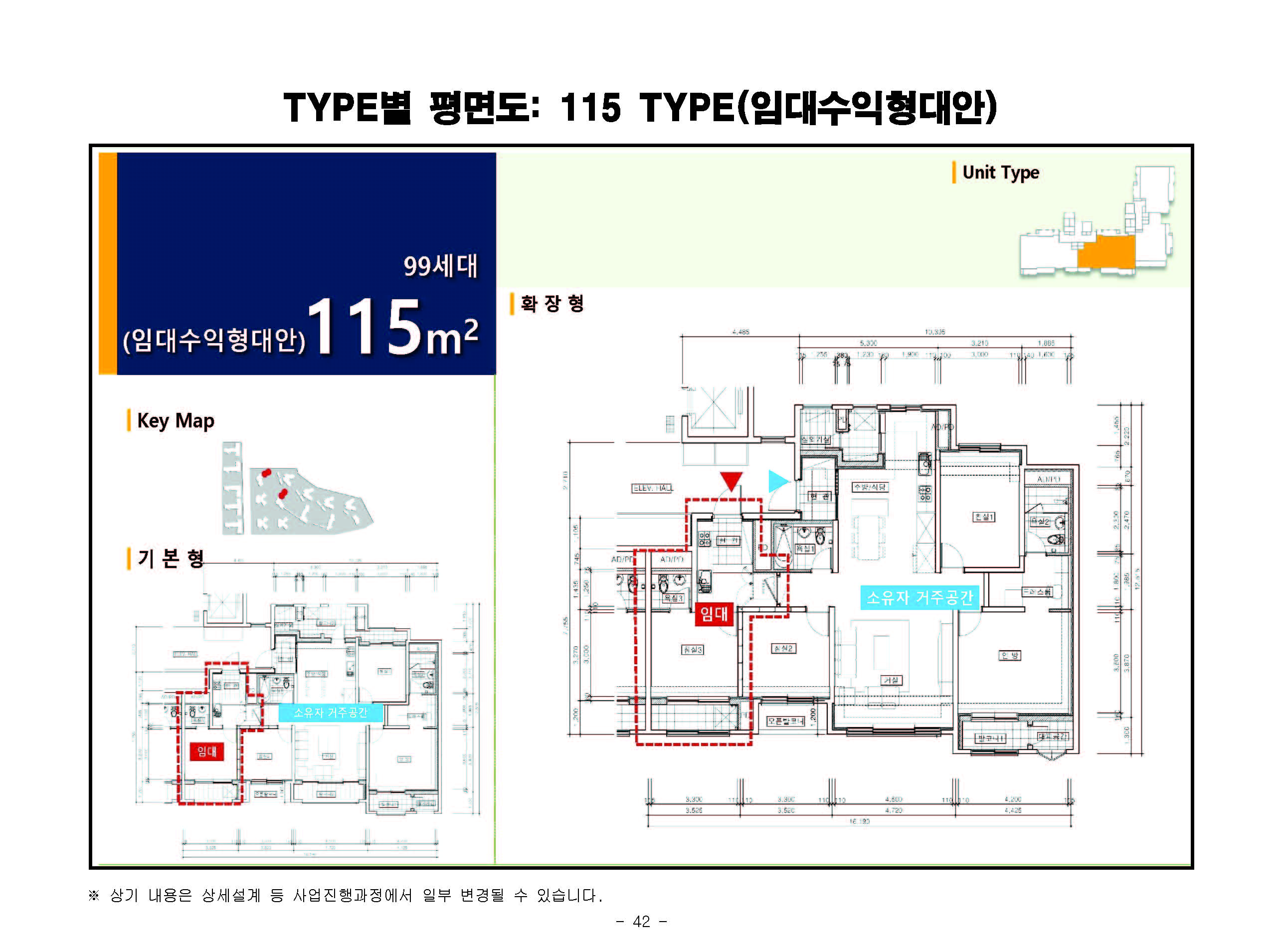 단위세대평면도 이미지
