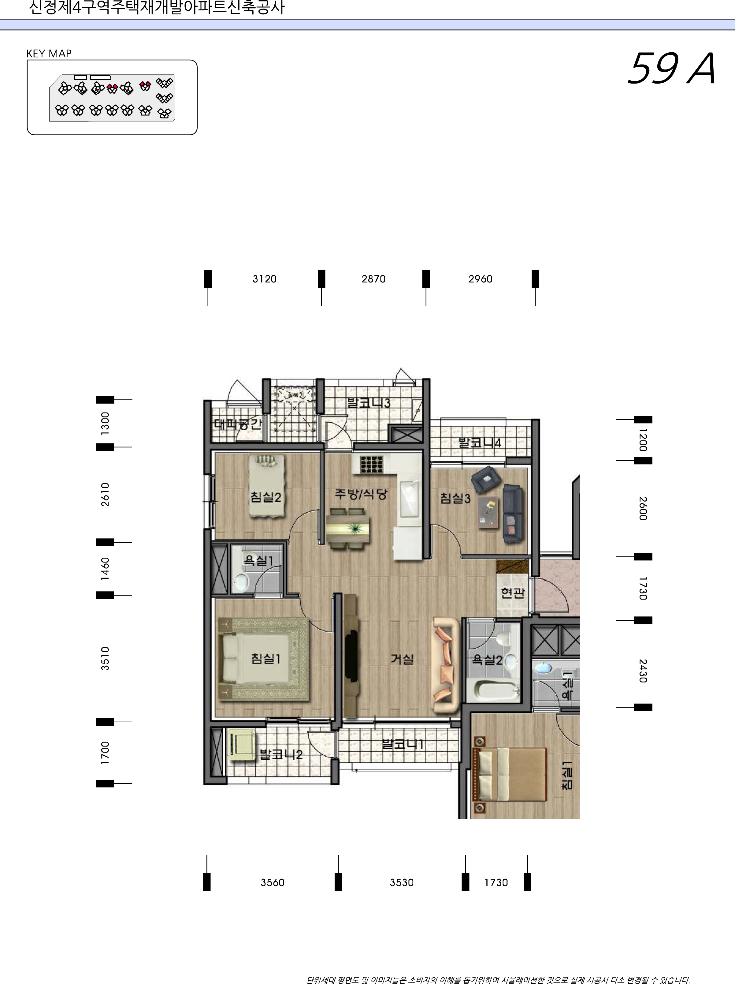 단위세대평면도 이미지