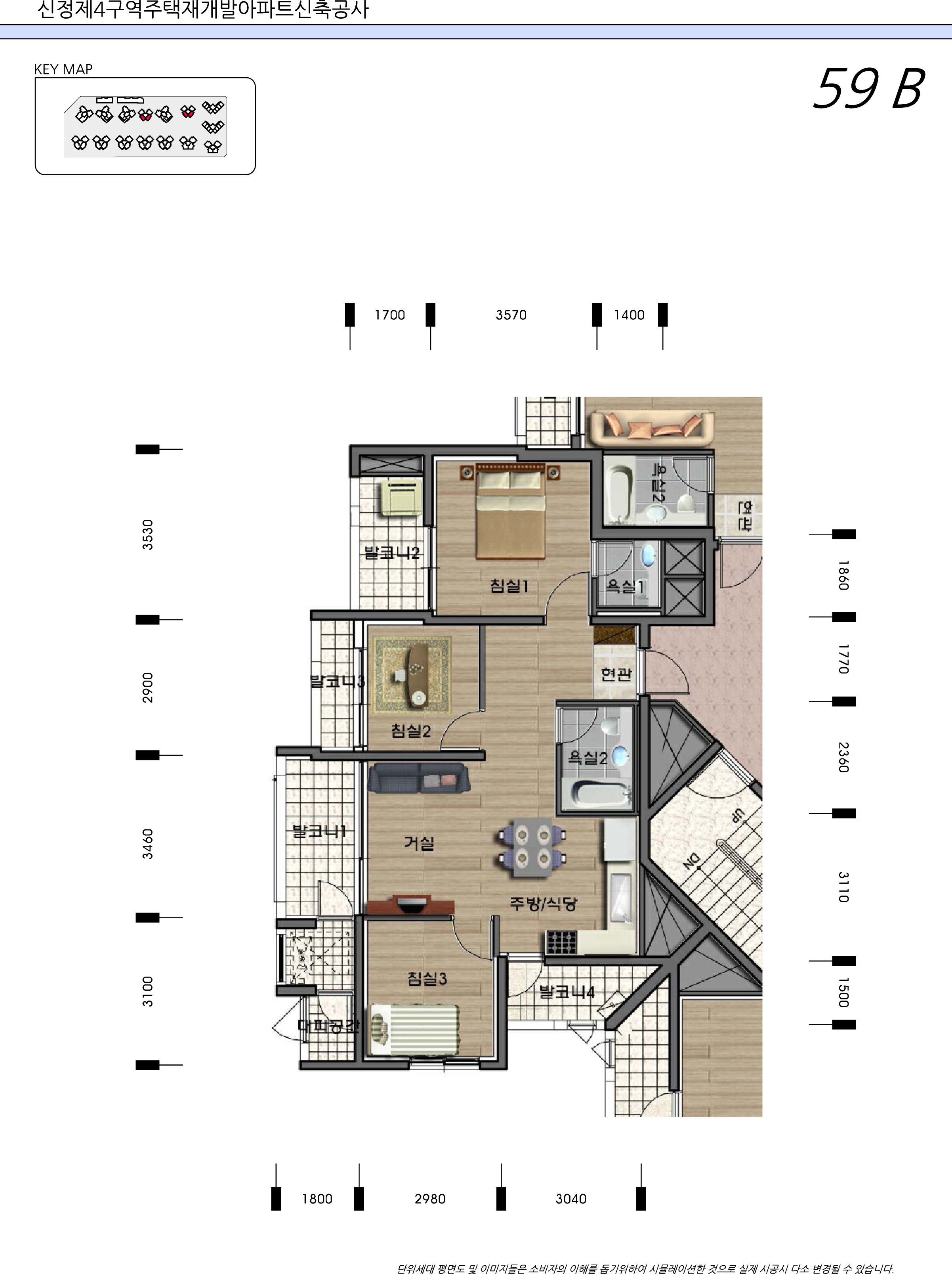 단위세대평면도 이미지