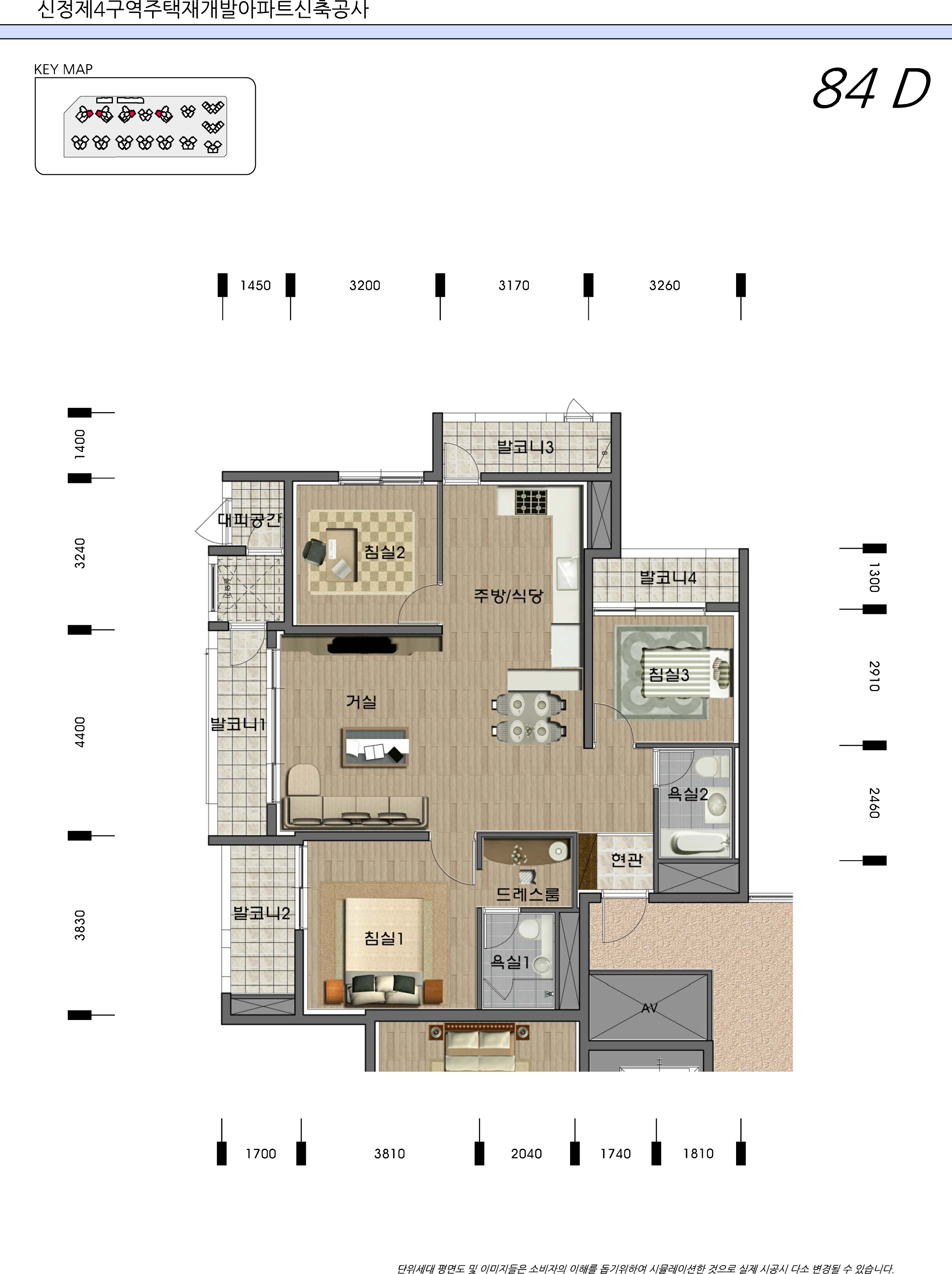 단위세대평면도 이미지