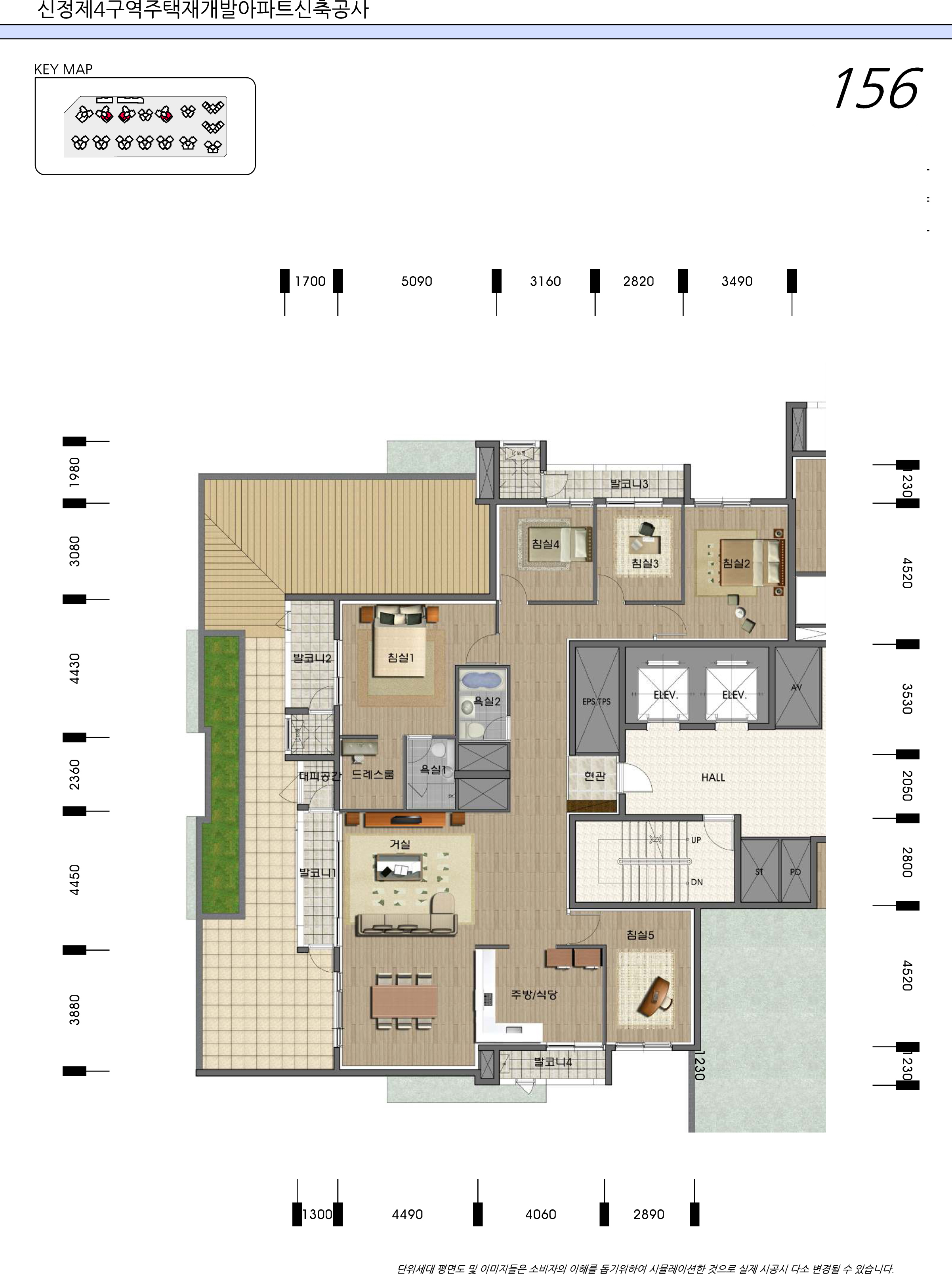 단위세대평면도 이미지