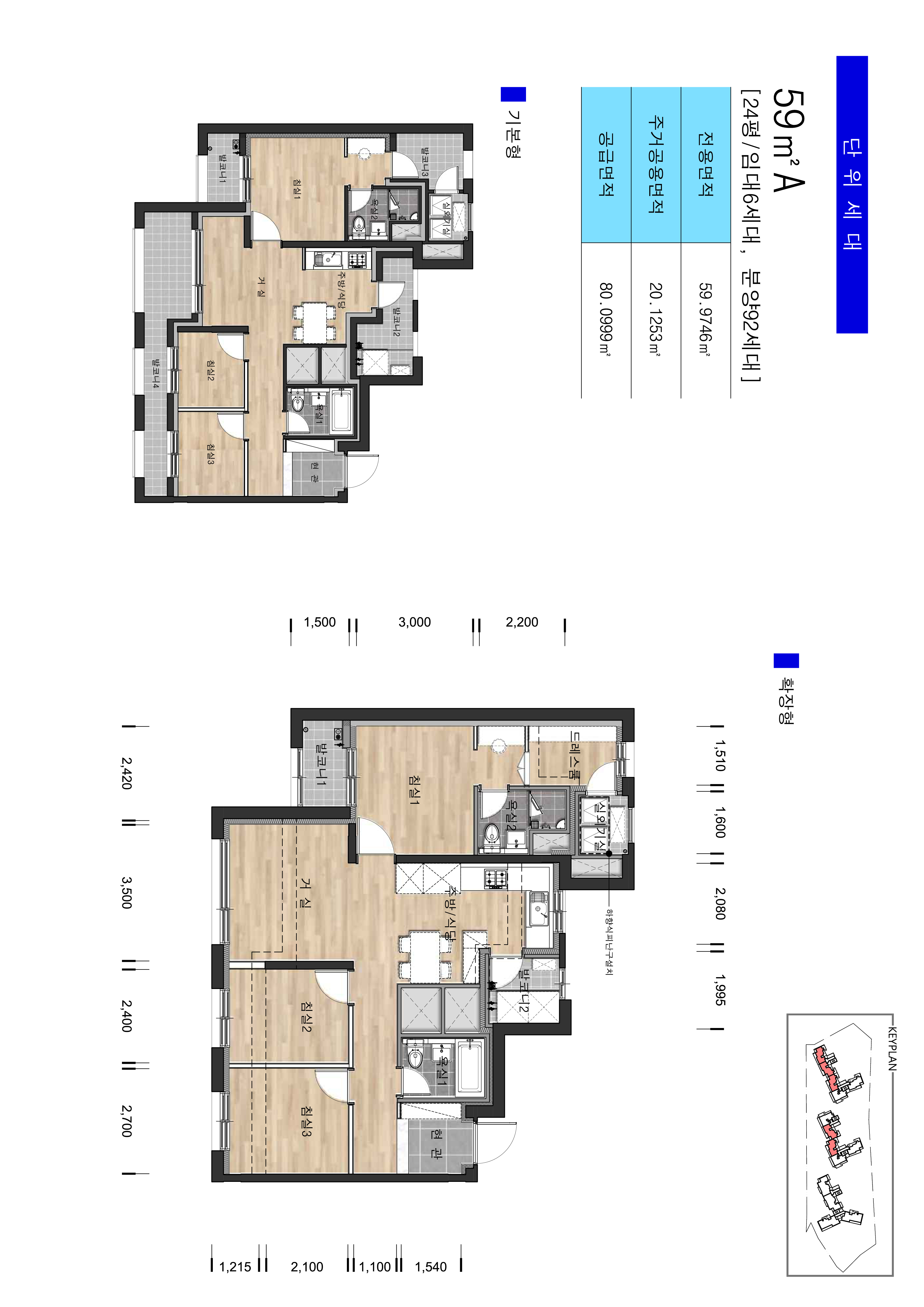 단위세대평면도 이미지