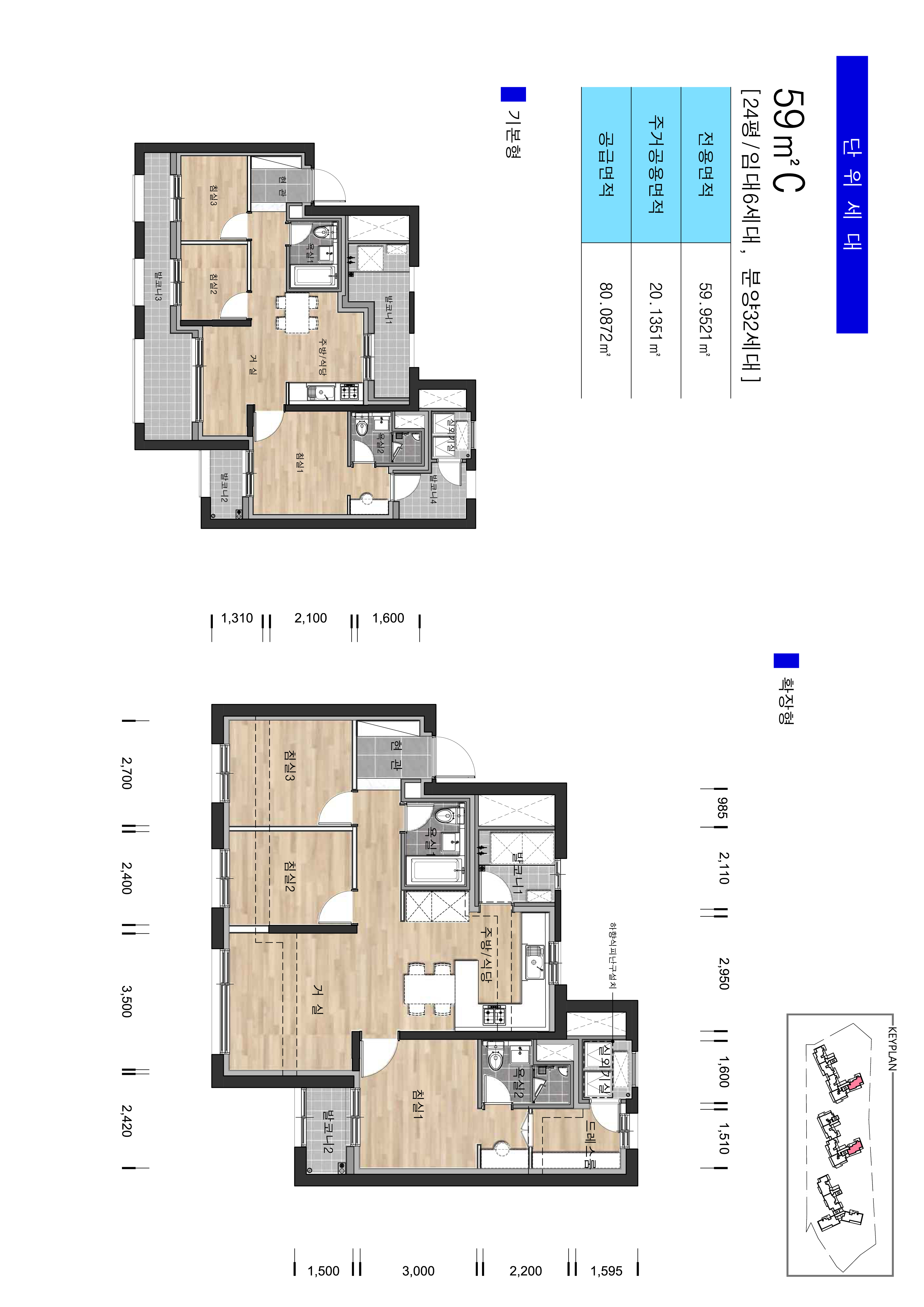 단위세대평면도 이미지