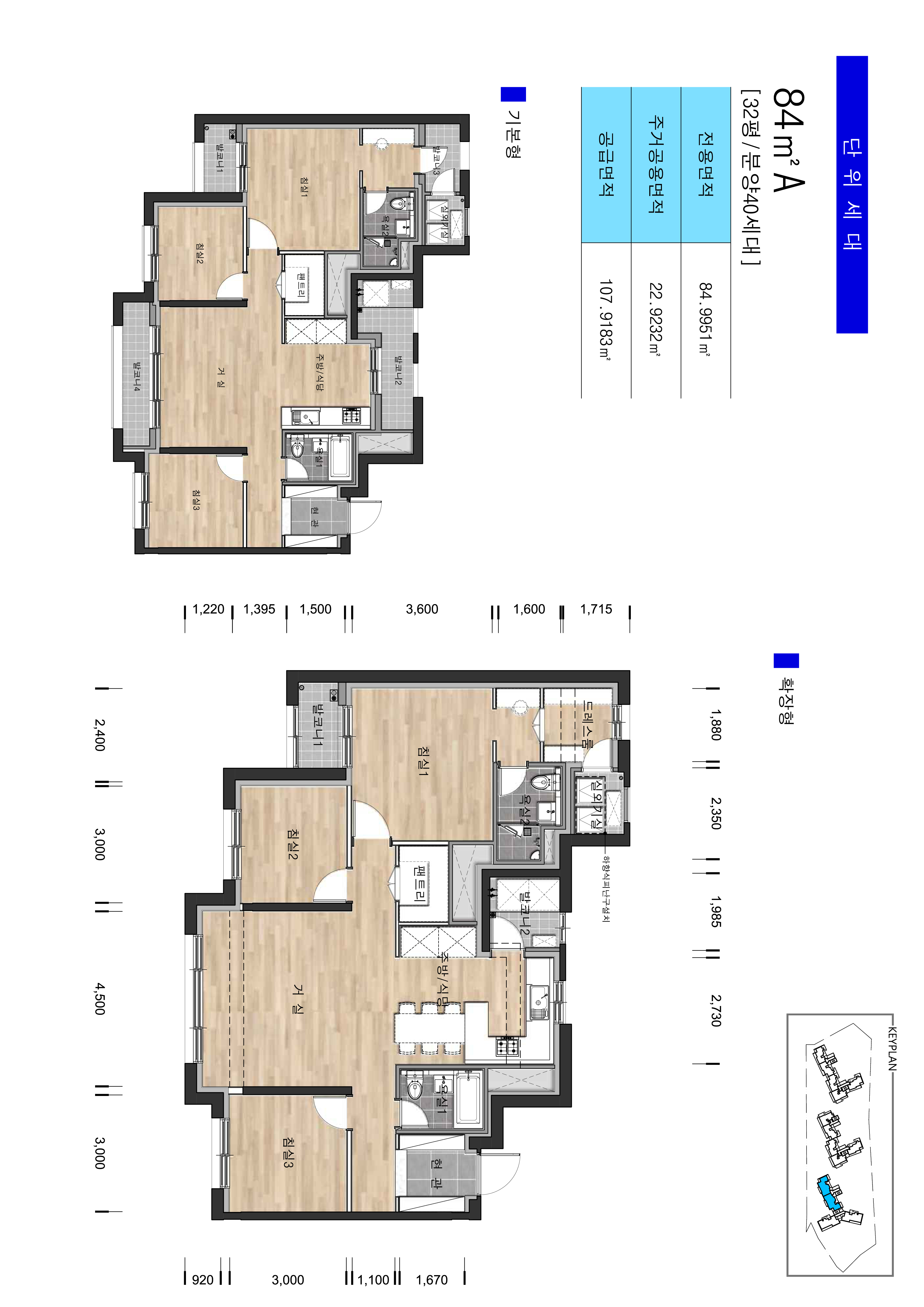 단위세대평면도 이미지