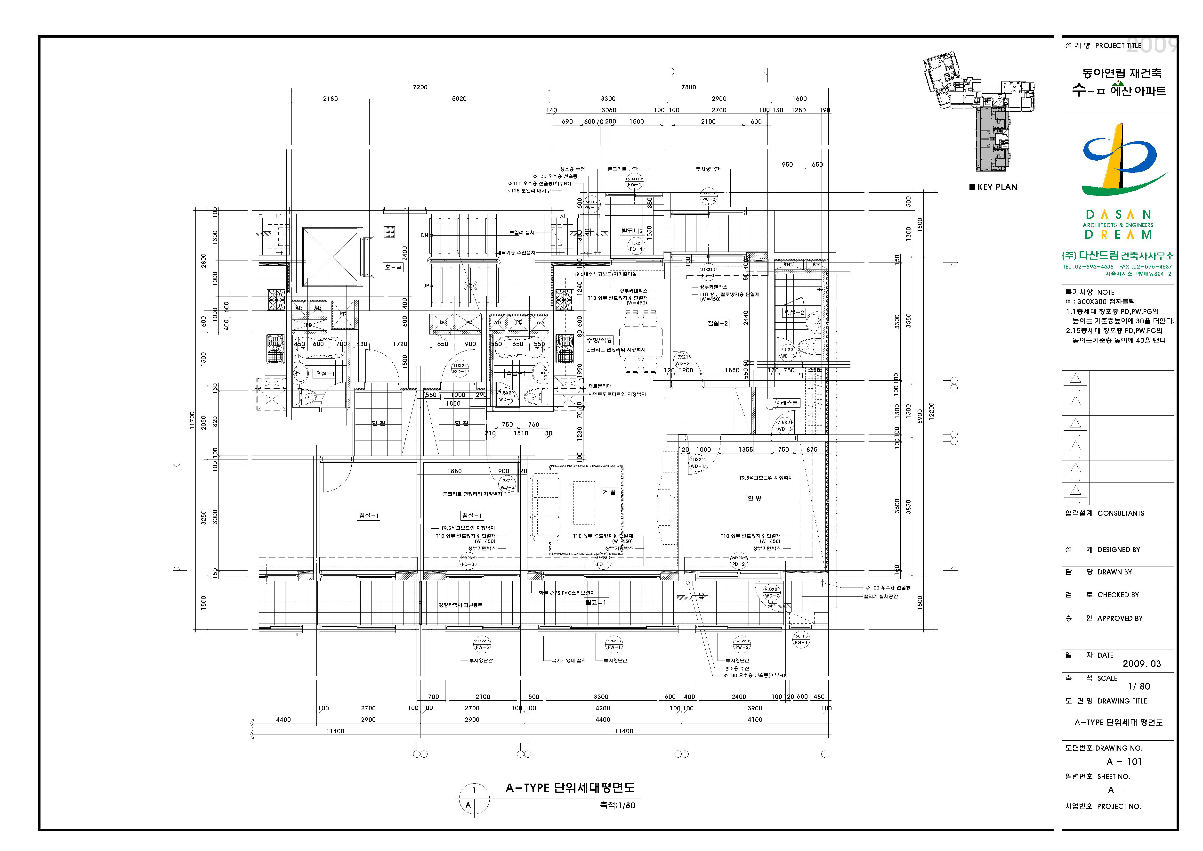 단위세대평면도 이미지