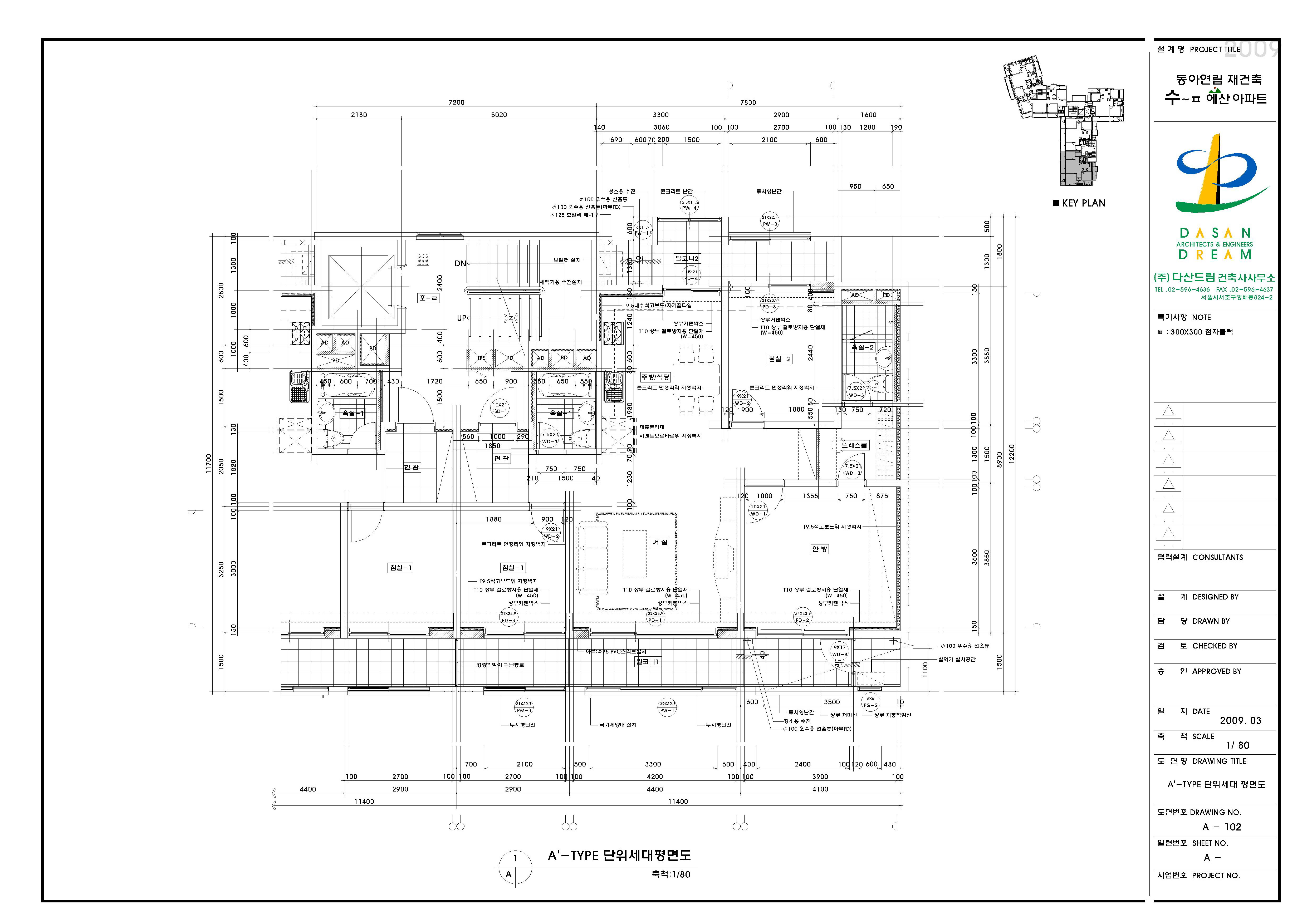 단위세대평면도 이미지