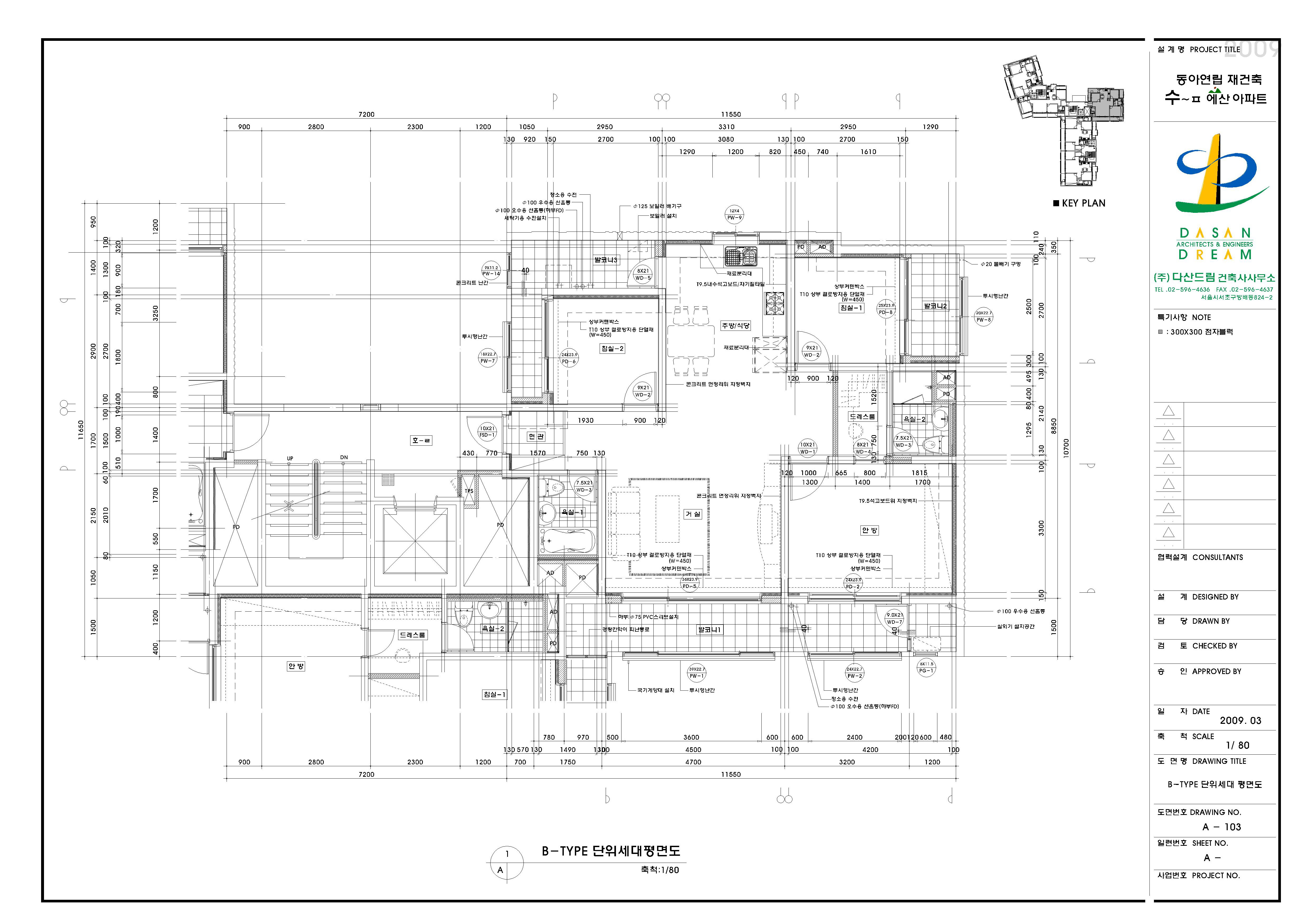 단위세대평면도 이미지