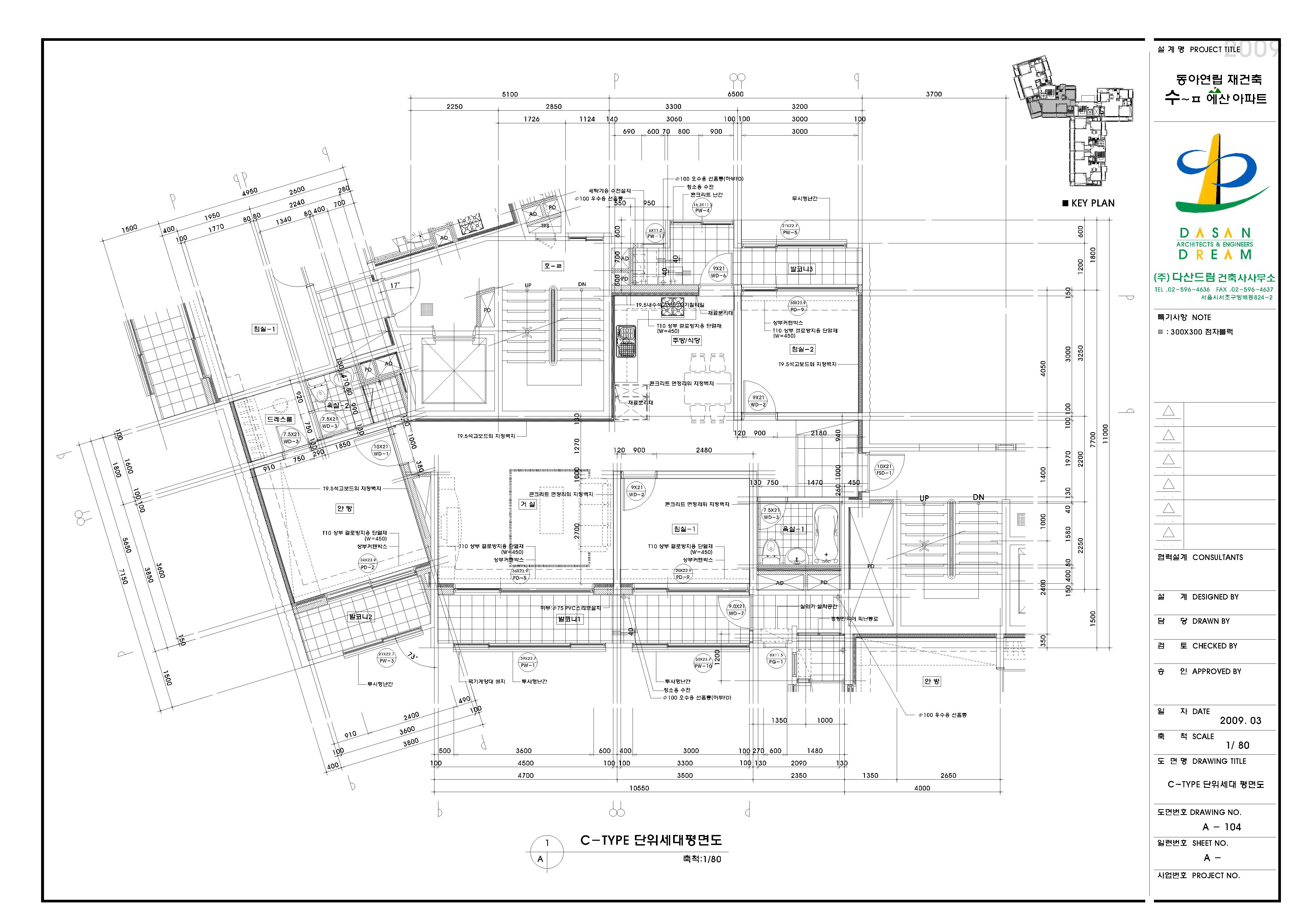 단위세대평면도 이미지