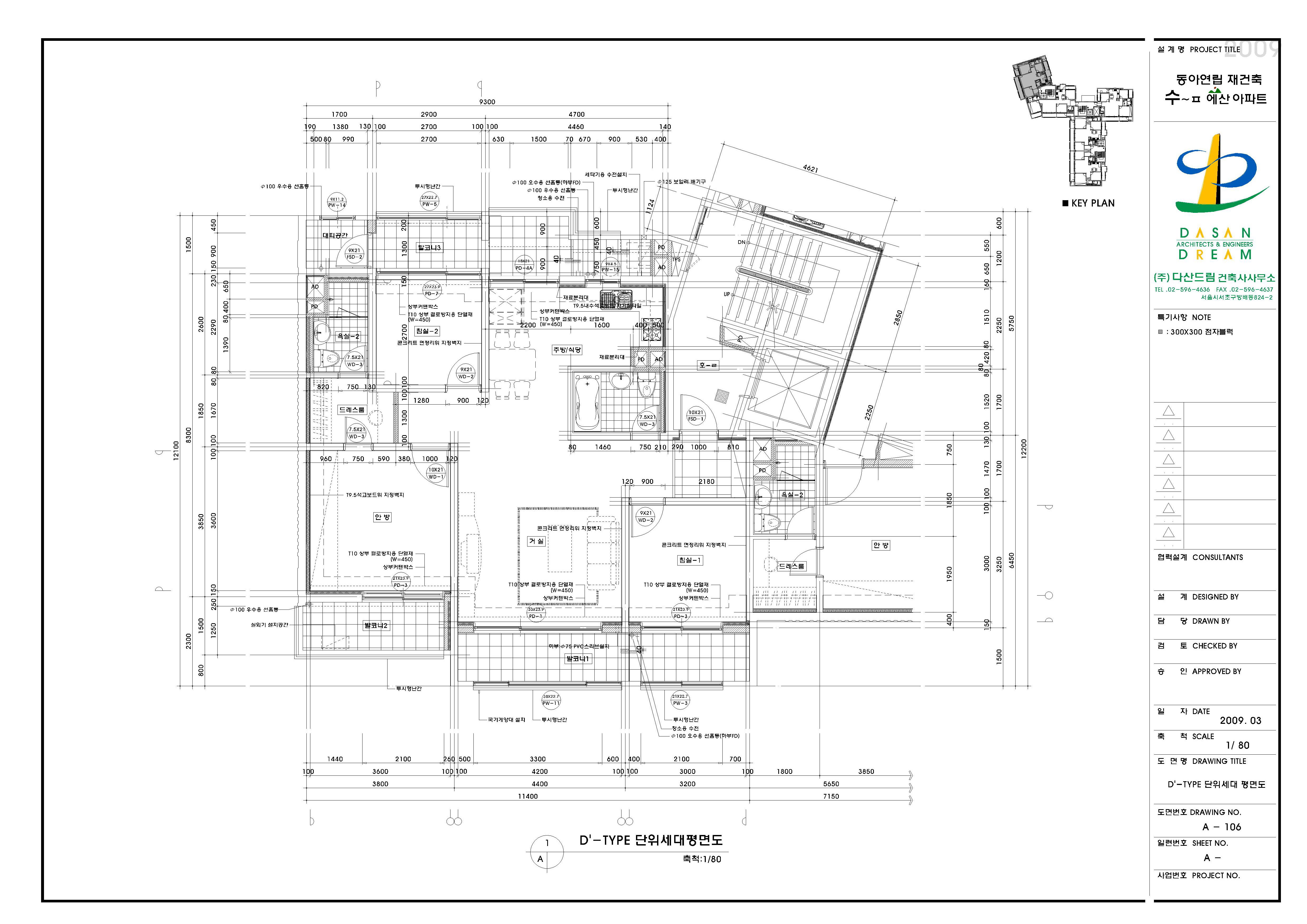 단위세대평면도 이미지