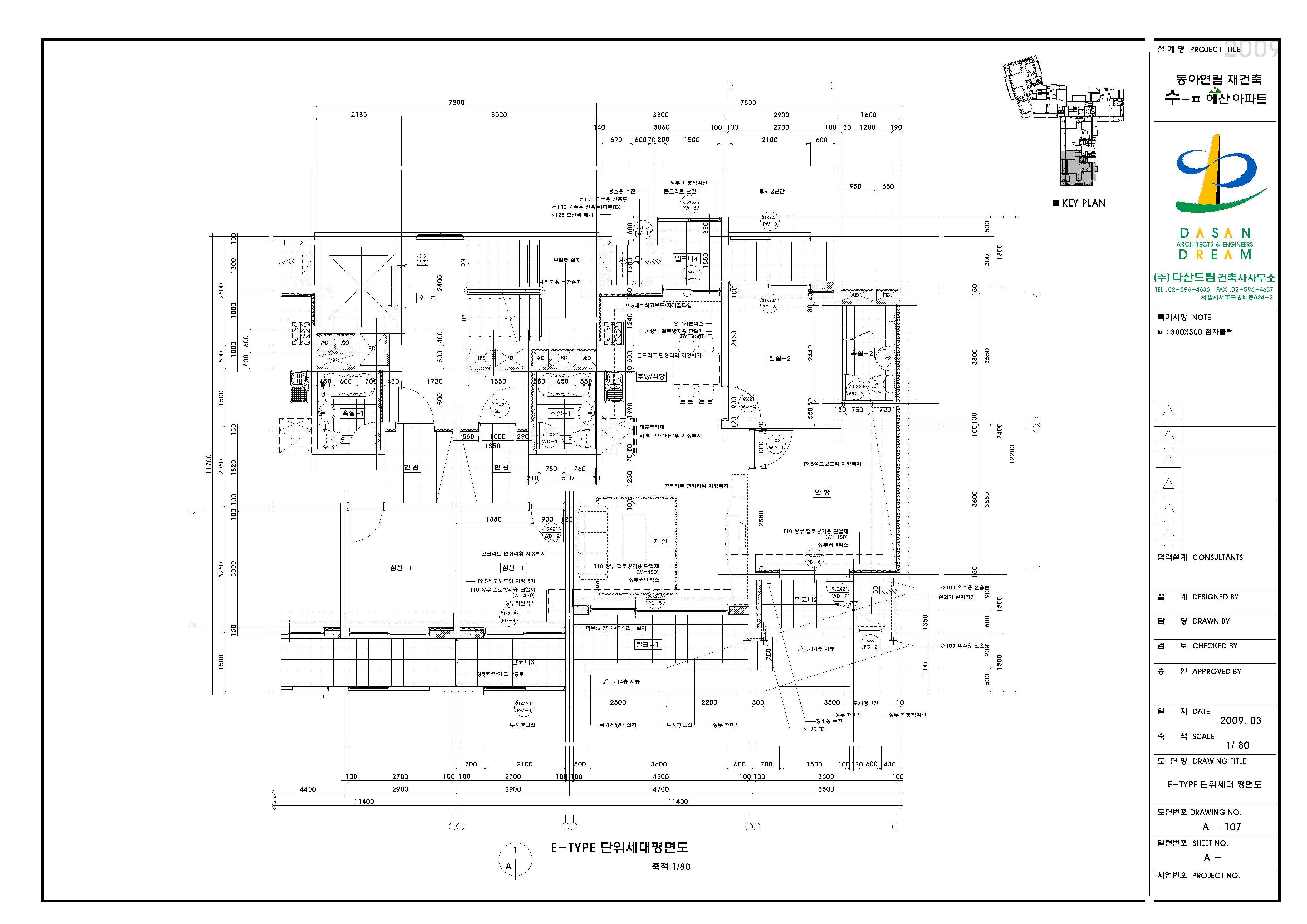 단위세대평면도 이미지