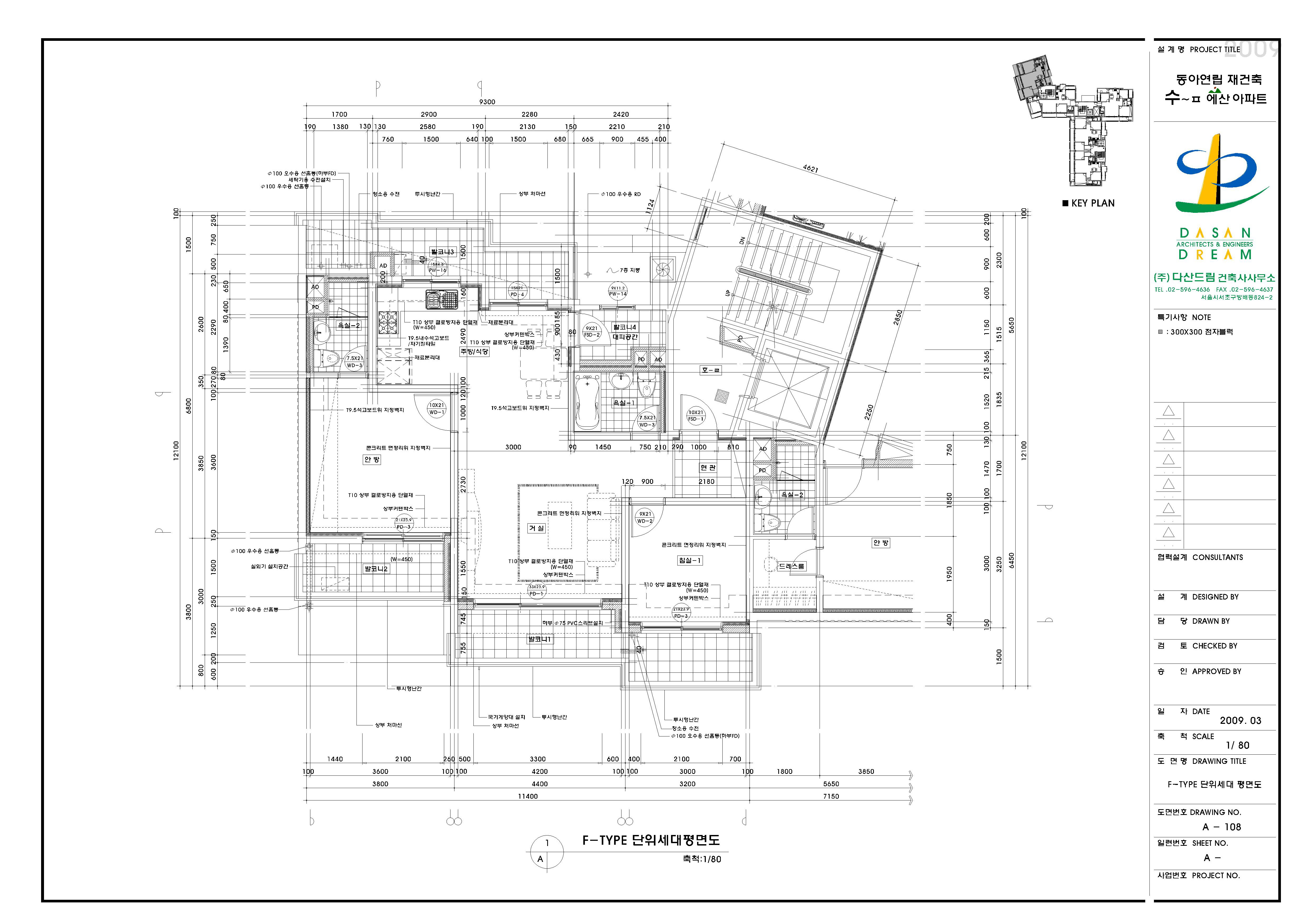 단위세대평면도 이미지