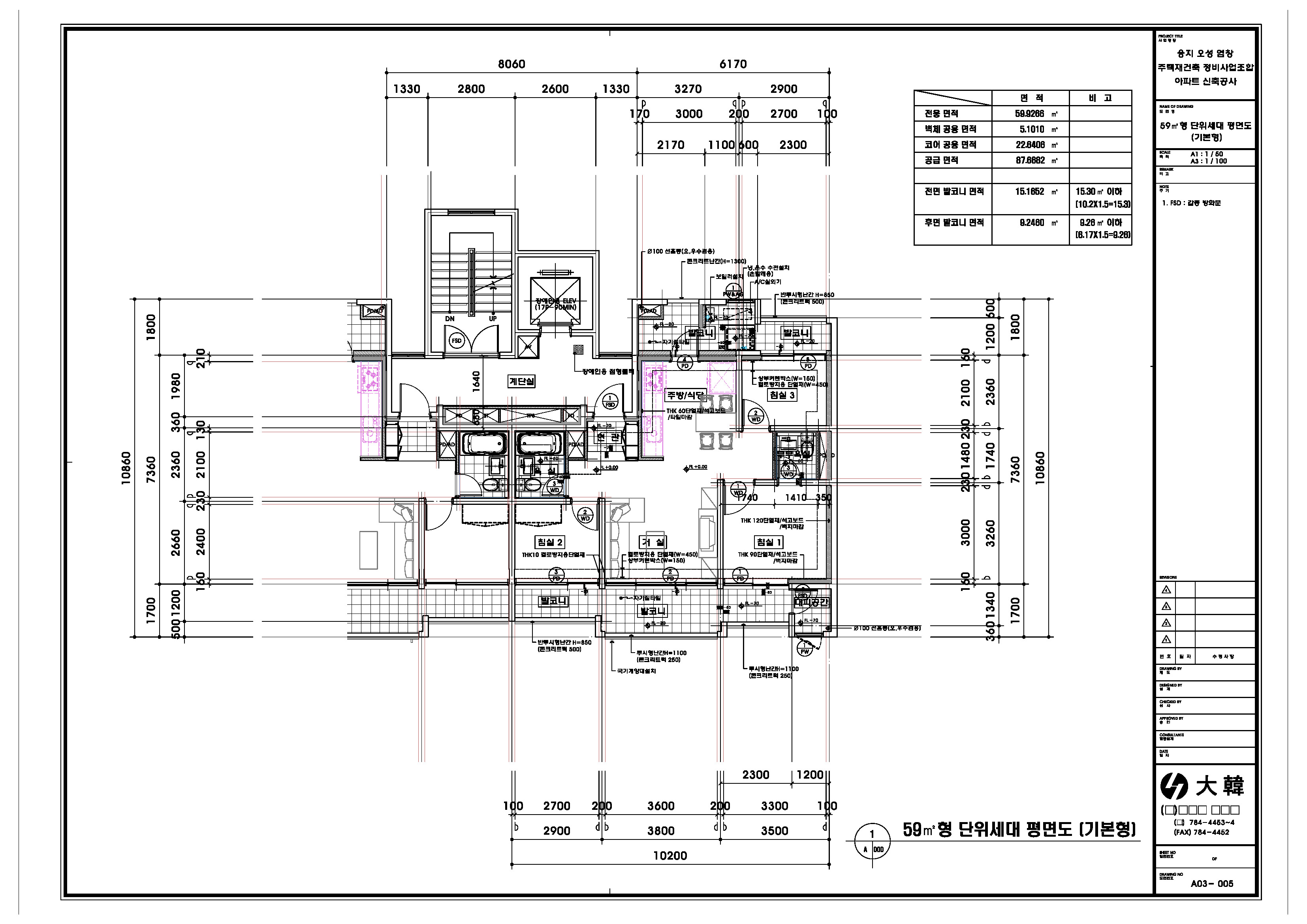 단위세대평면도 이미지