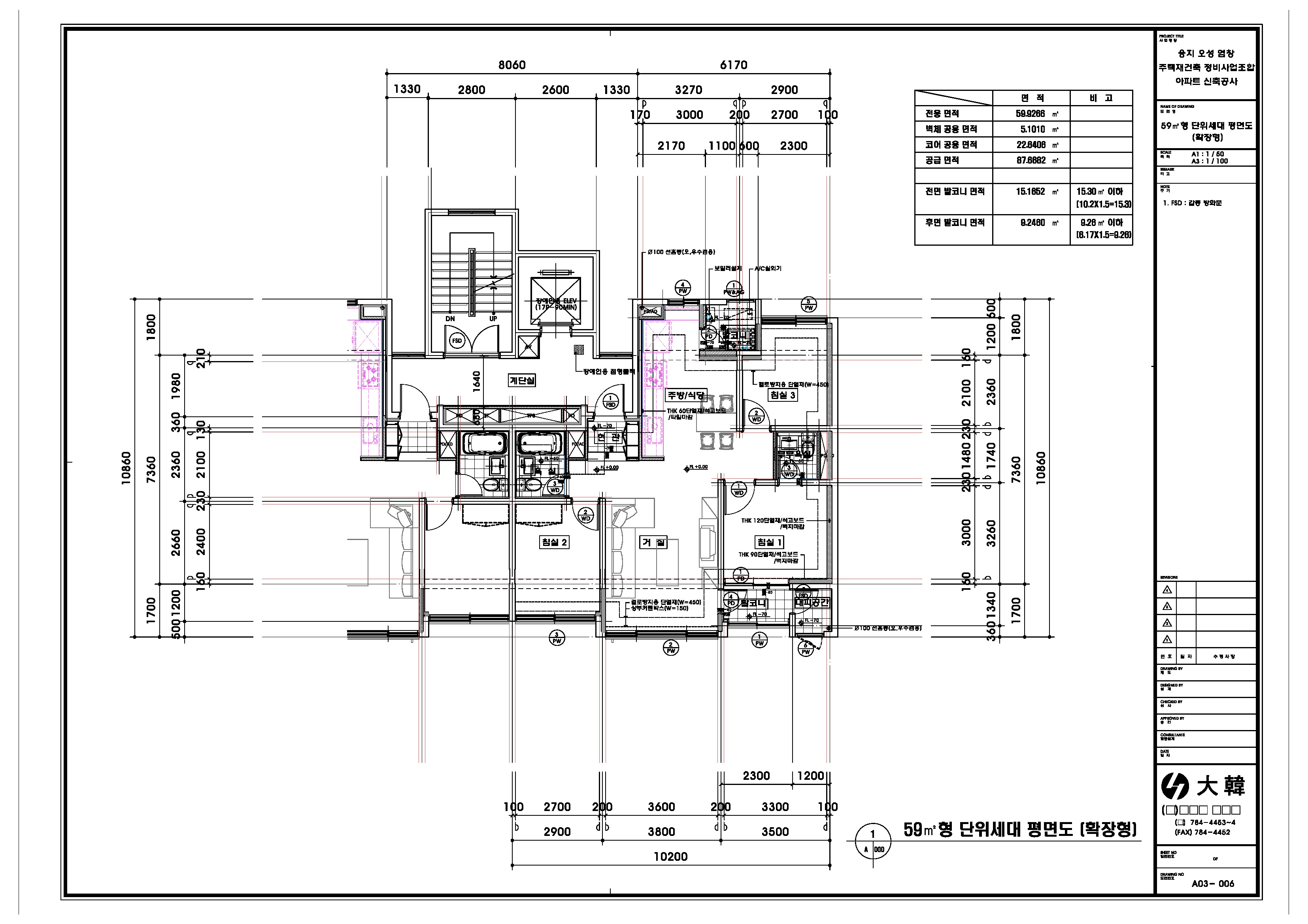 단위세대평면도 이미지