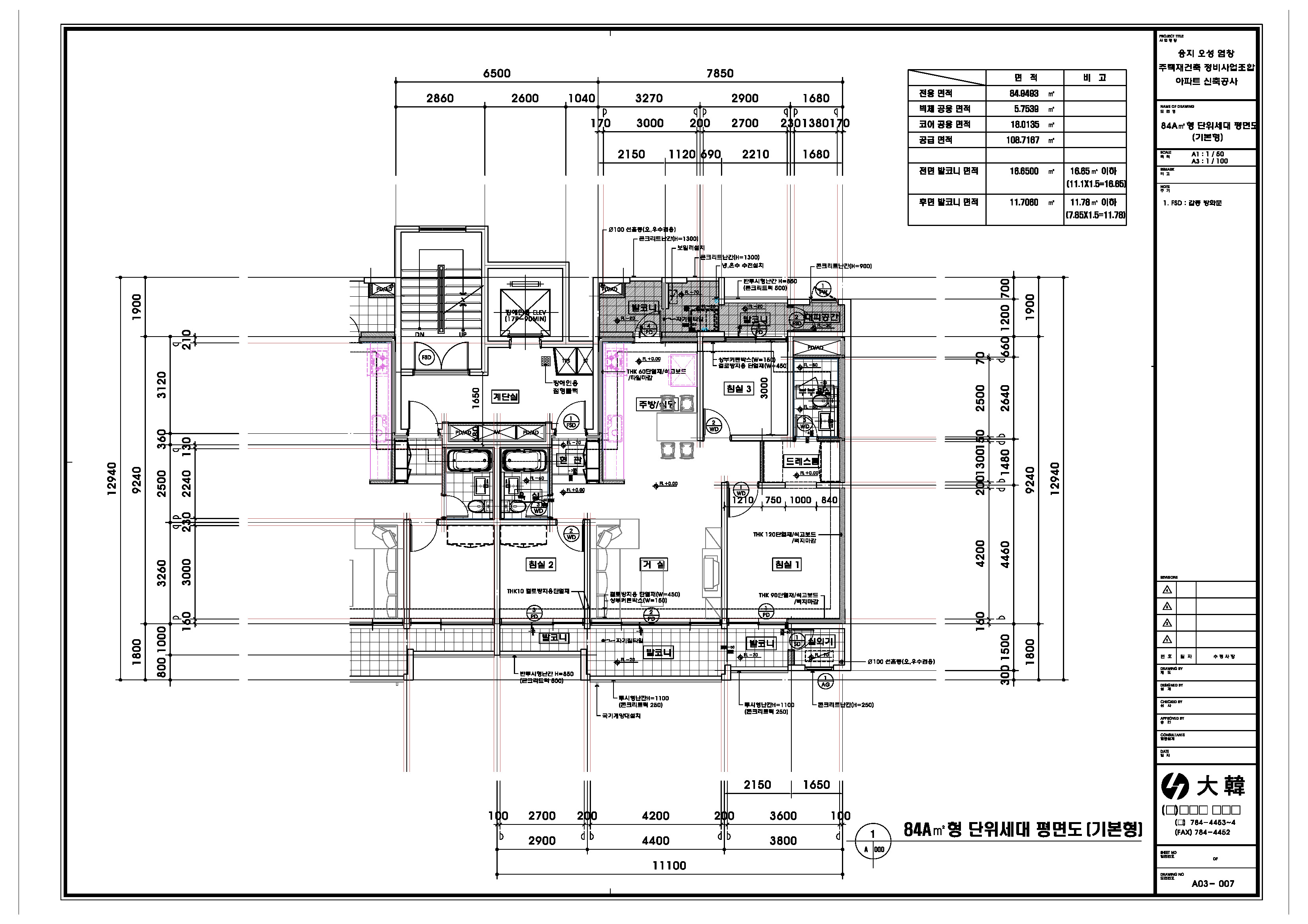 단위세대평면도 이미지