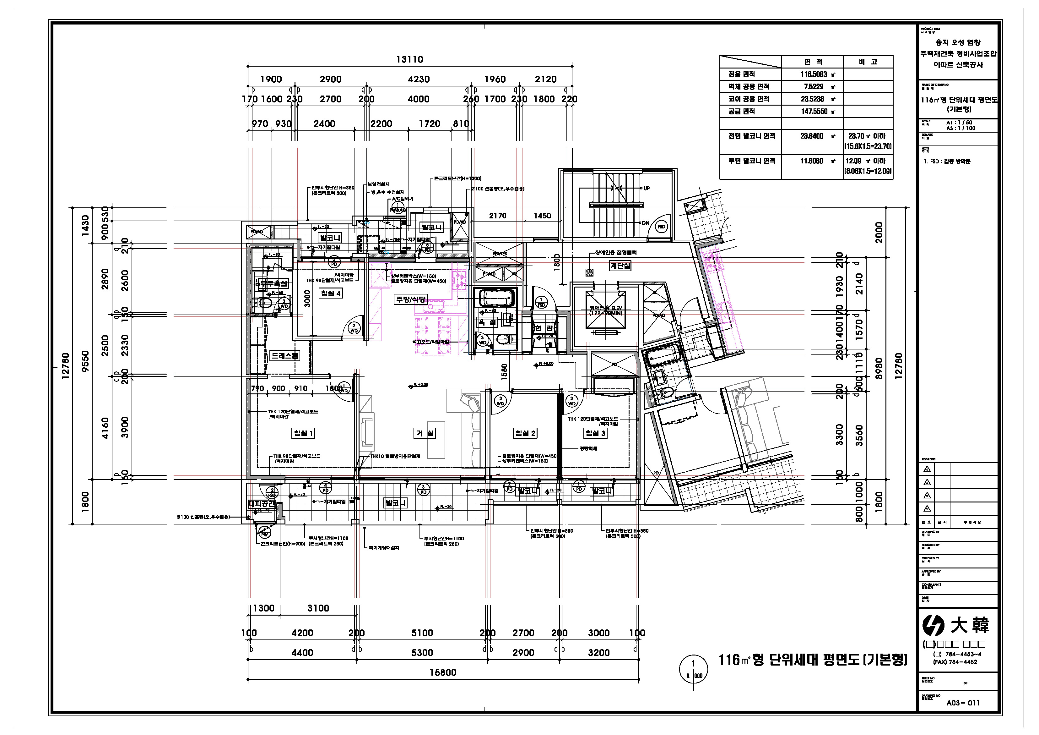 단위세대평면도 이미지