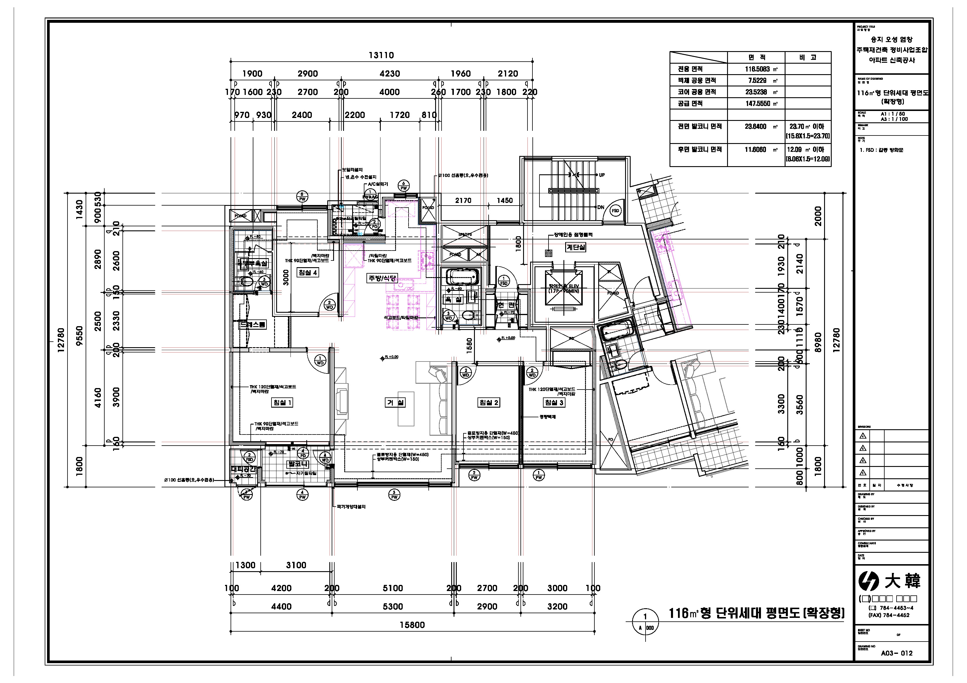 단위세대평면도 이미지