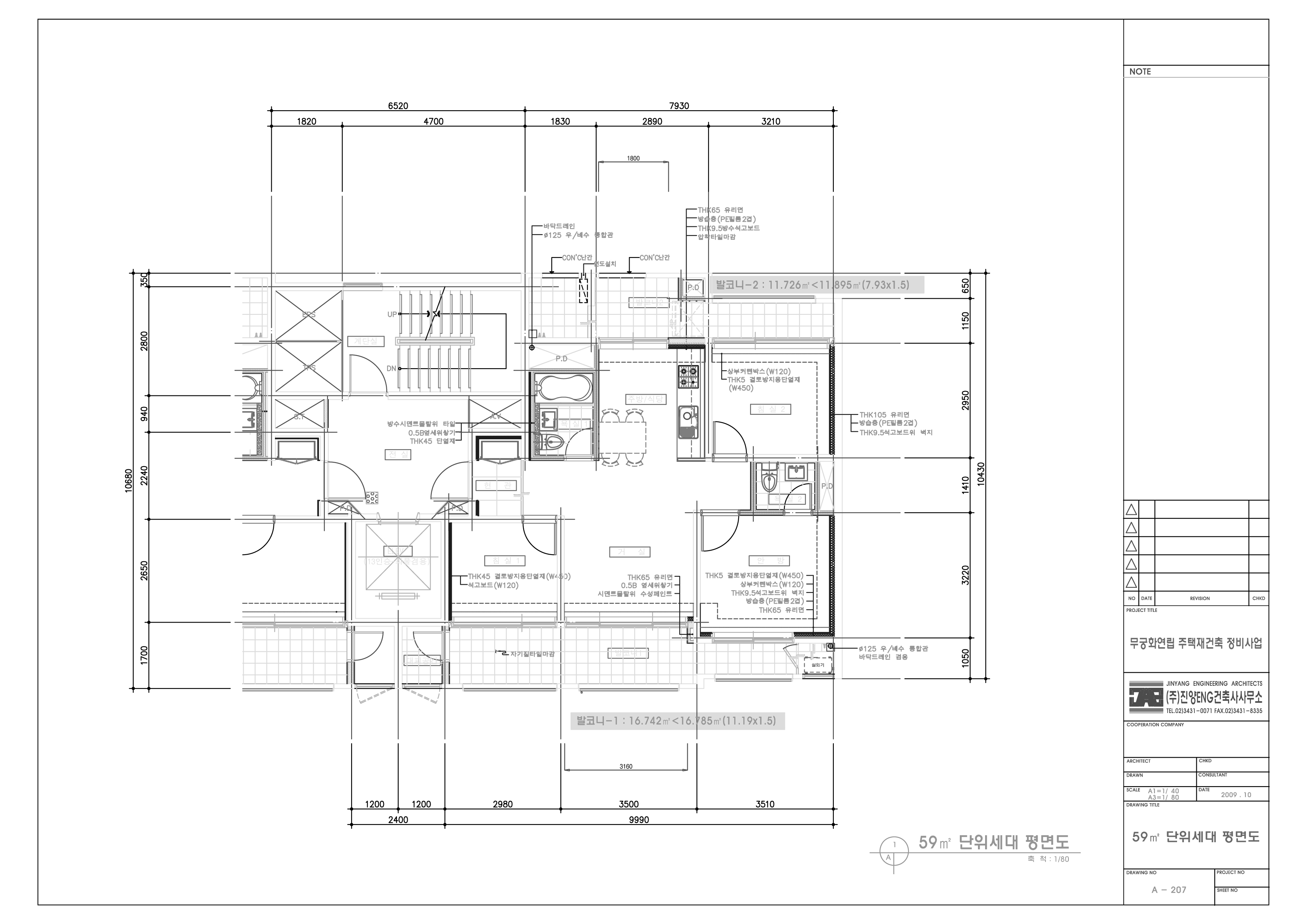 단위세대평면도 이미지