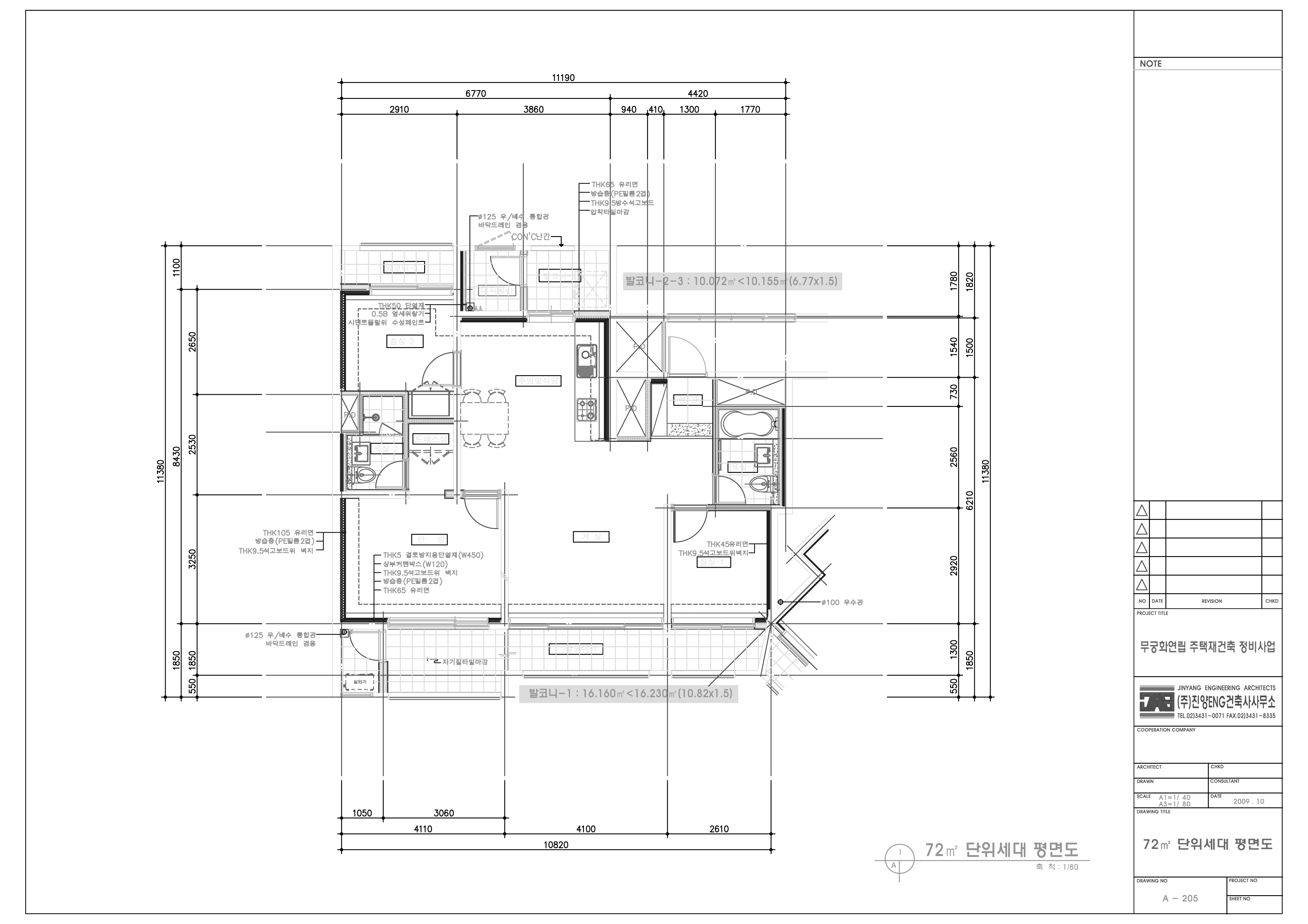 단위세대평면도 이미지