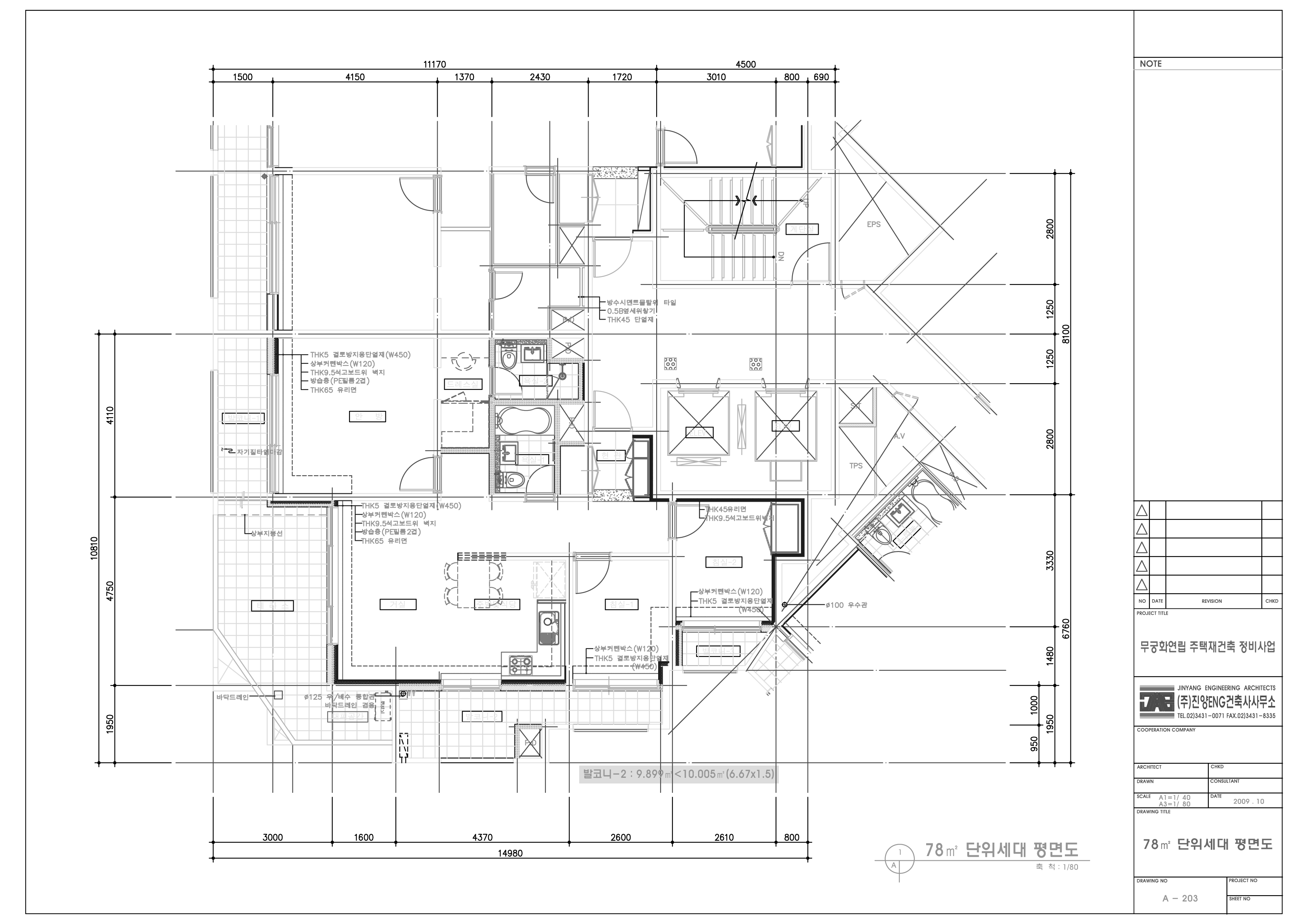 단위세대평면도 이미지