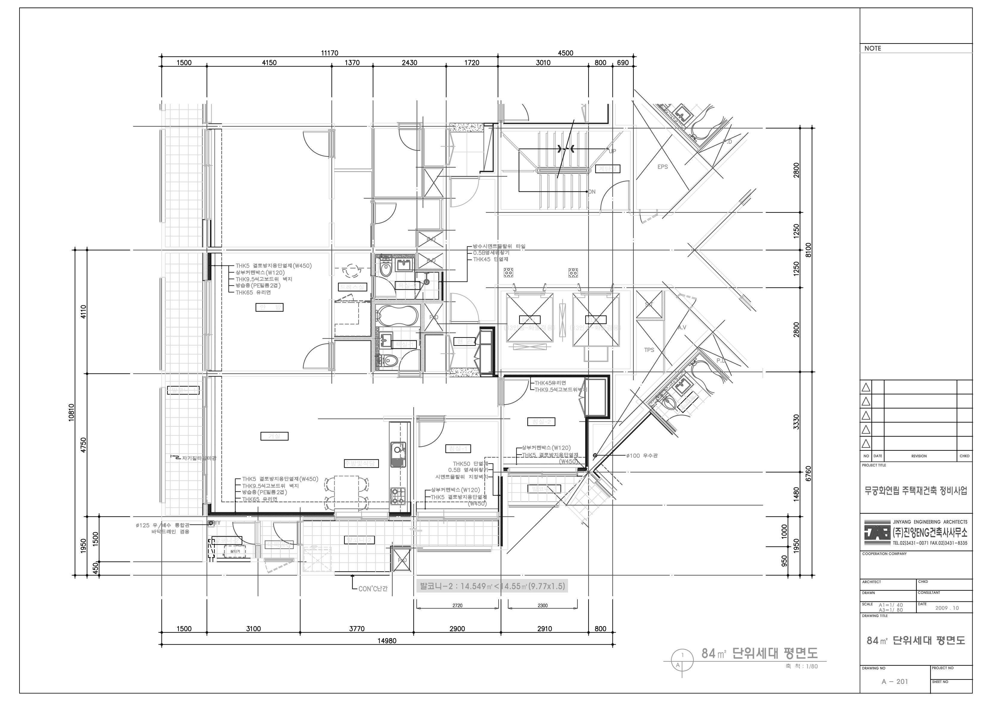 단위세대평면도 이미지