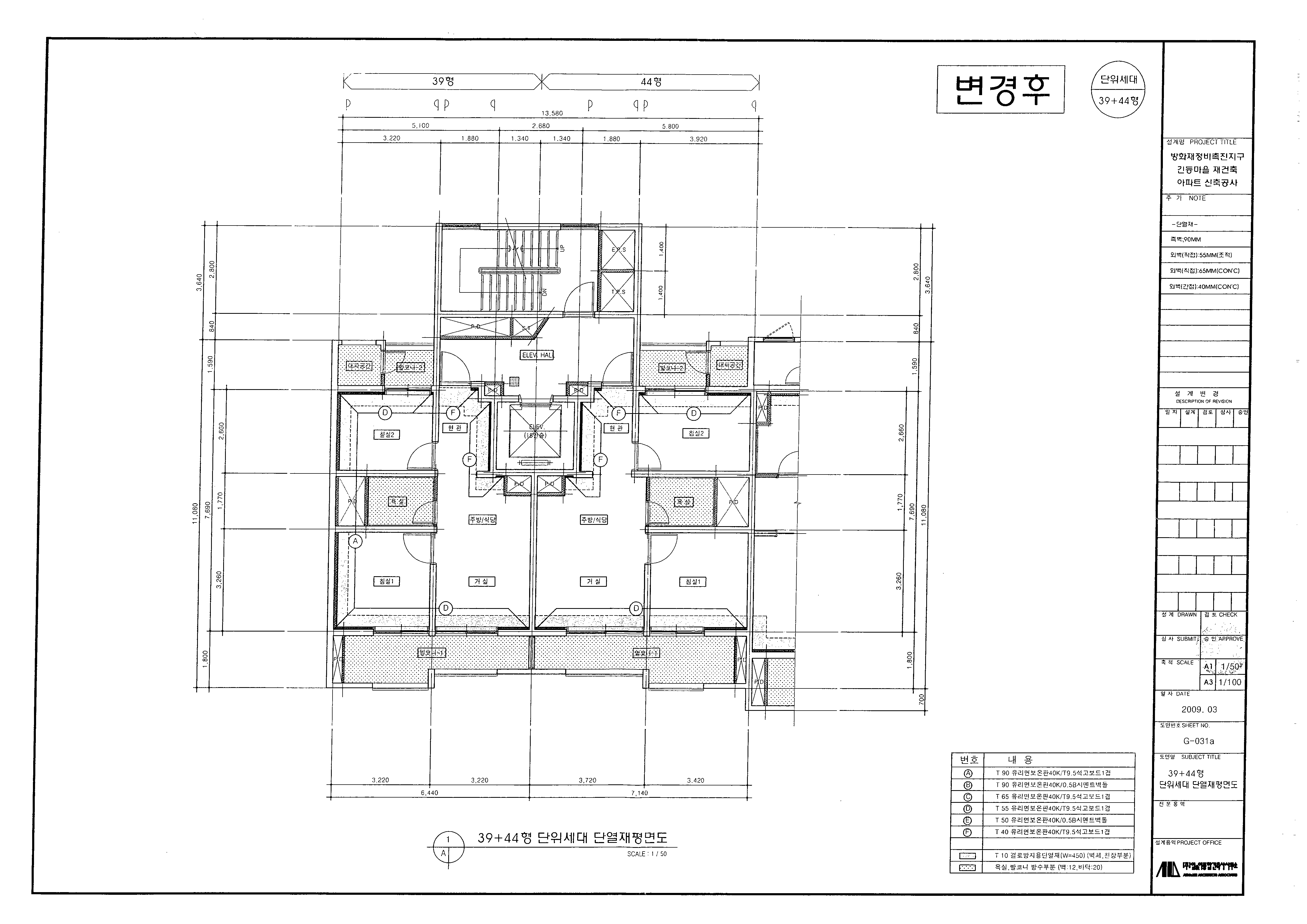 단위세대평면도 이미지