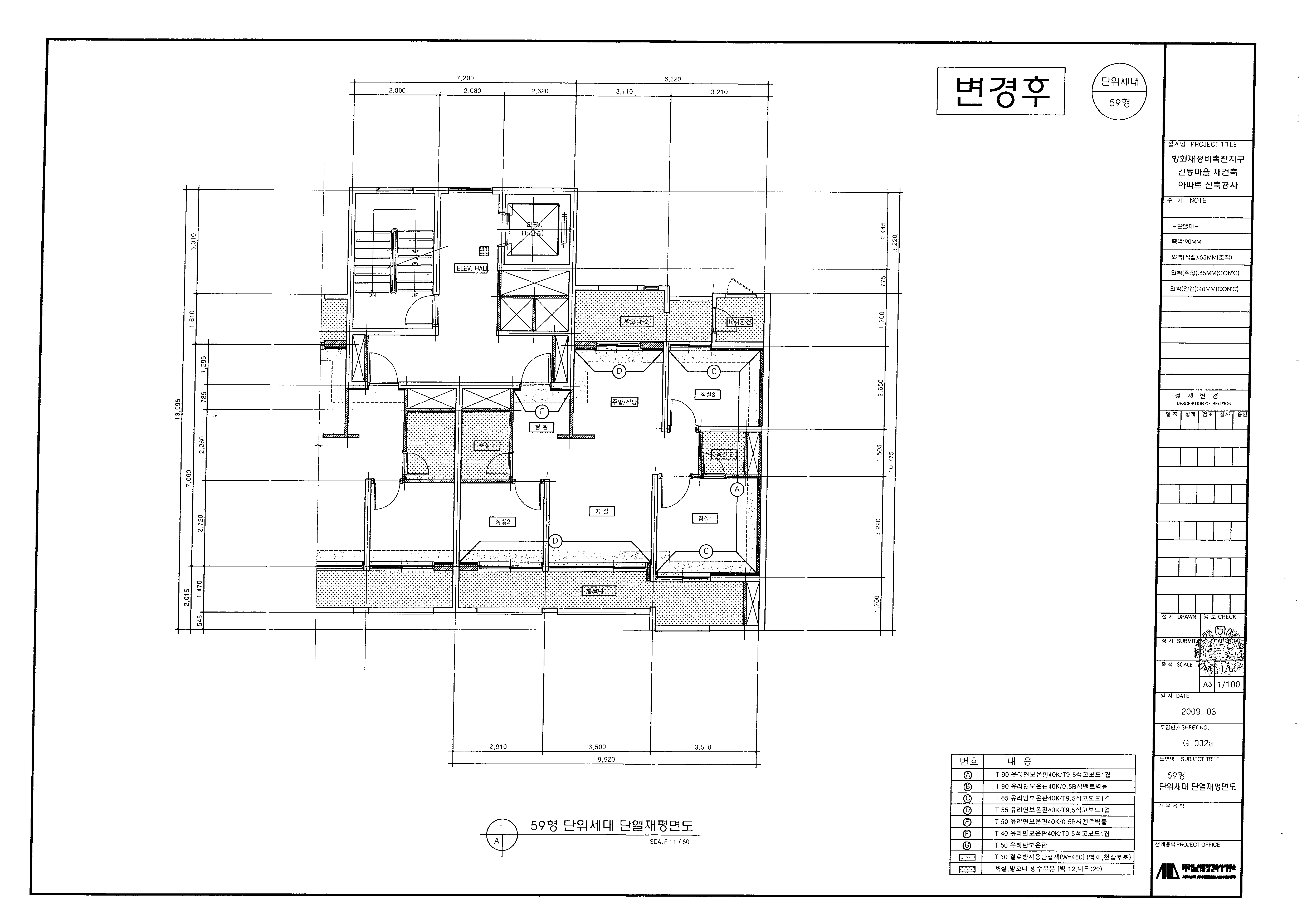 단위세대평면도 이미지