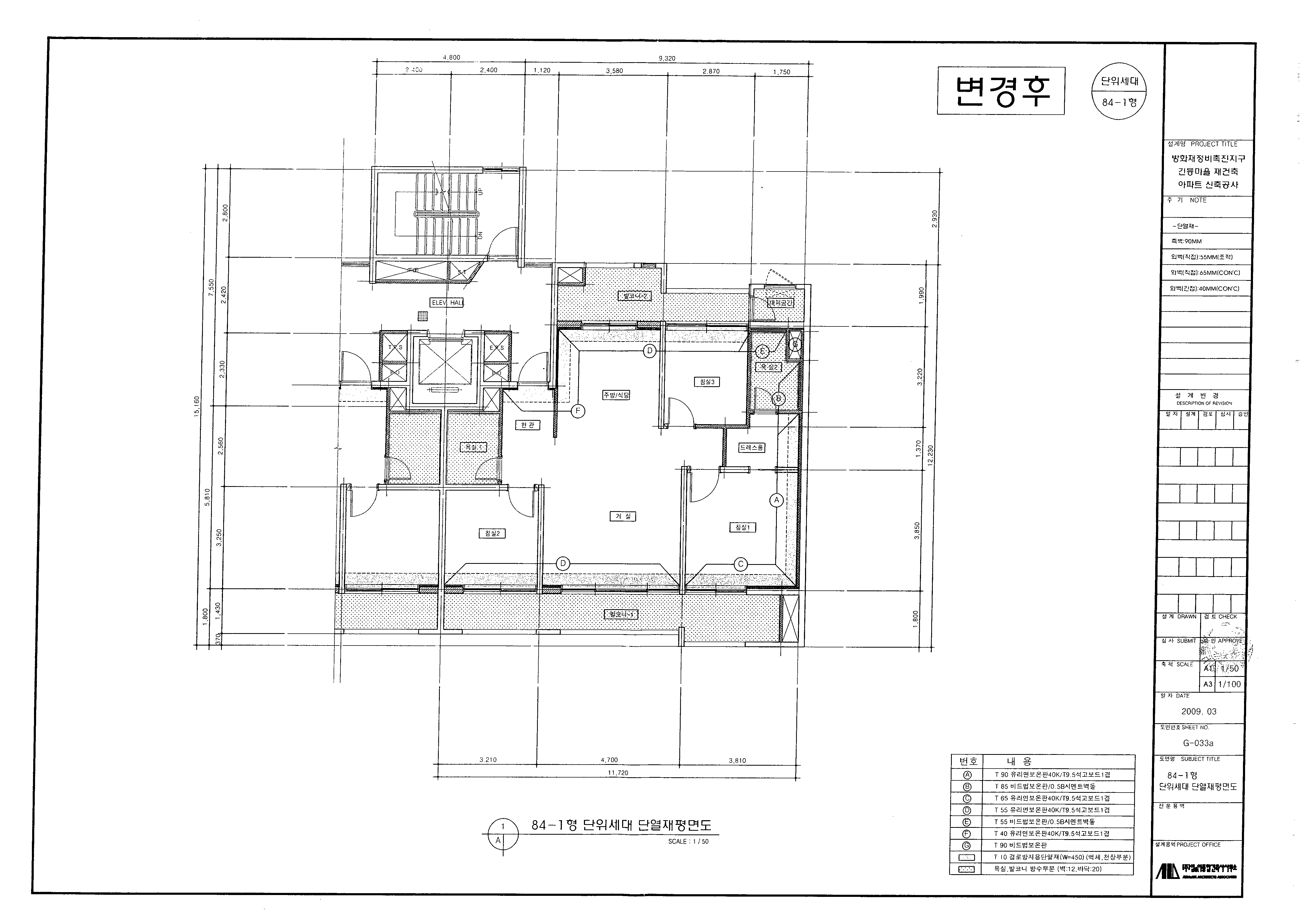 단위세대평면도 이미지